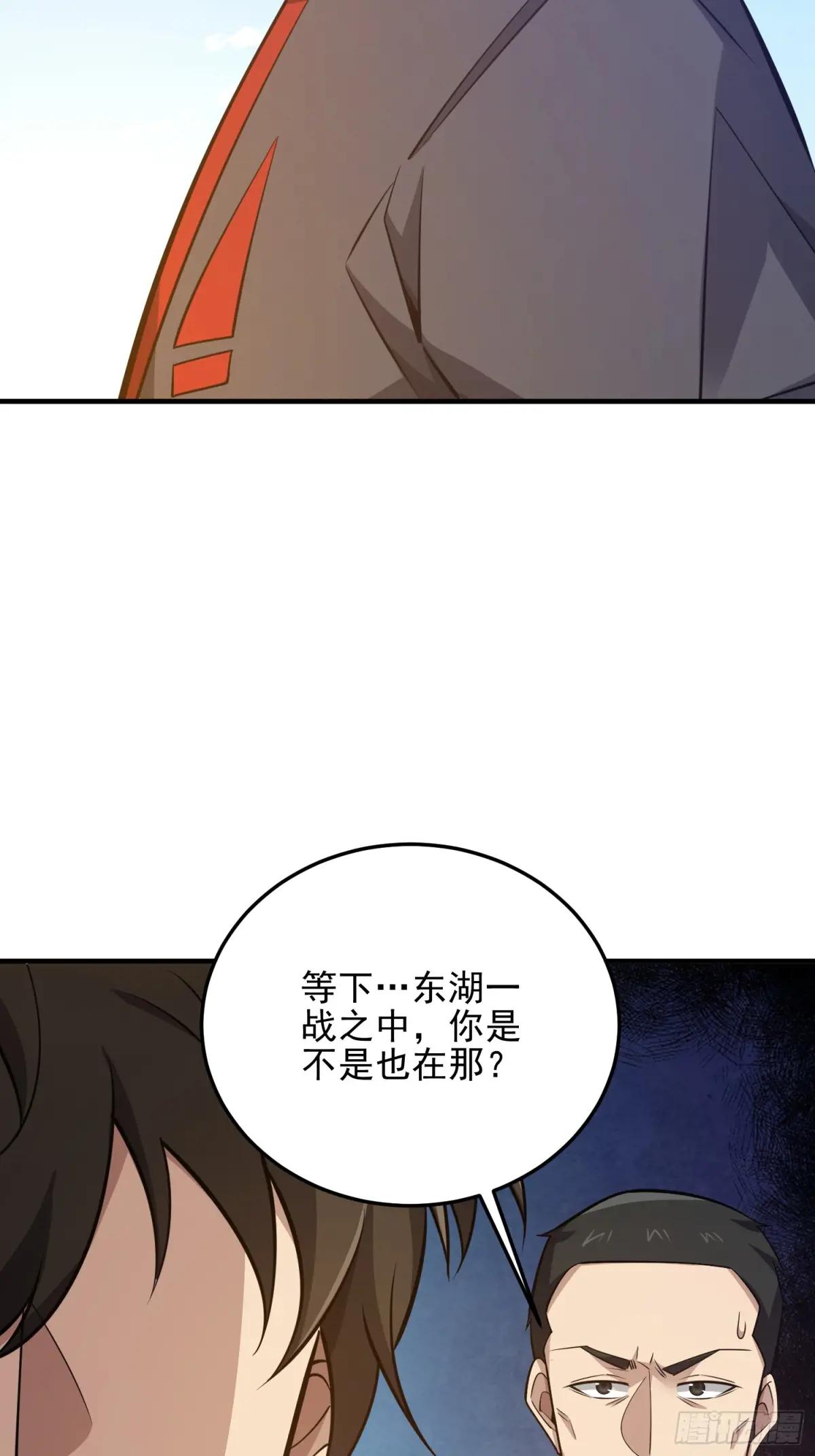 470 能力展示 第74页