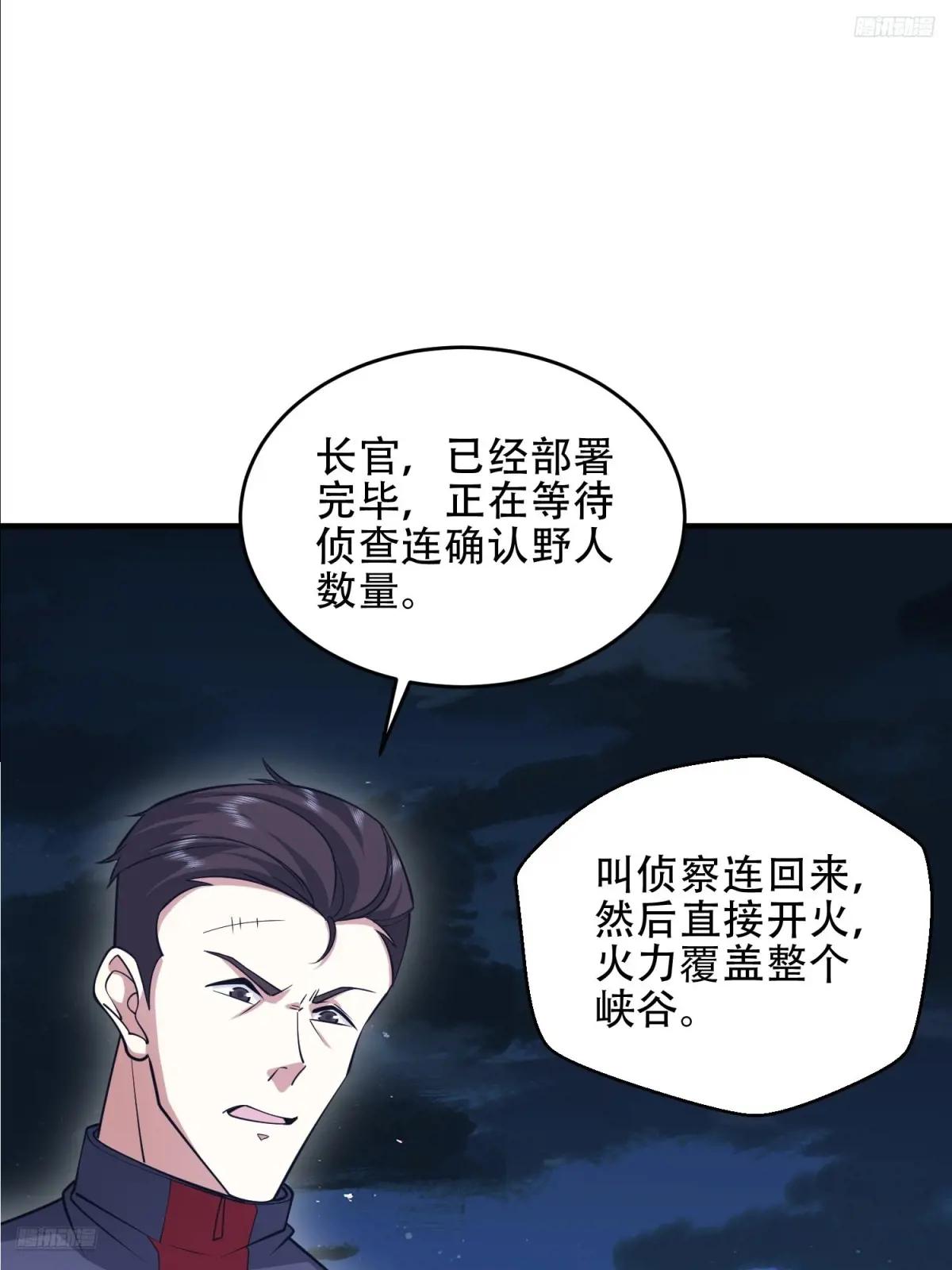 437 博弈 第7页