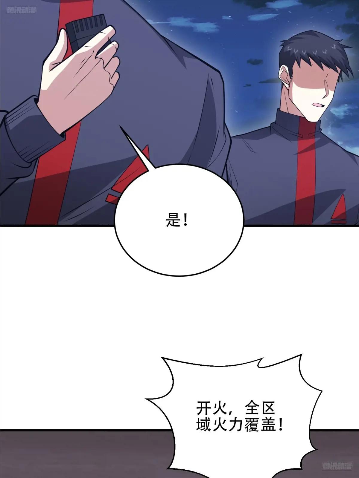 437 博弈 第8页