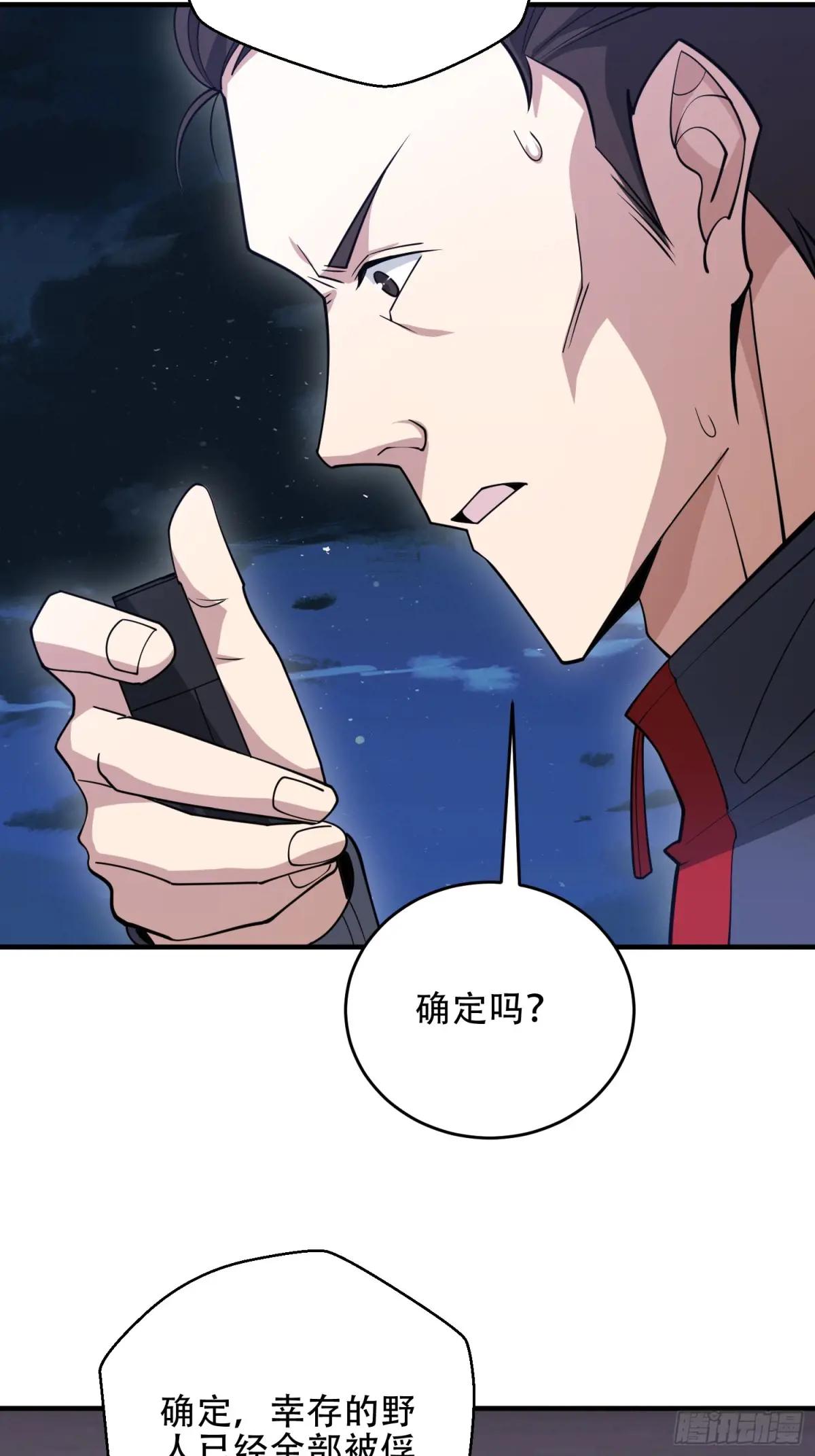 437 博弈 第20页