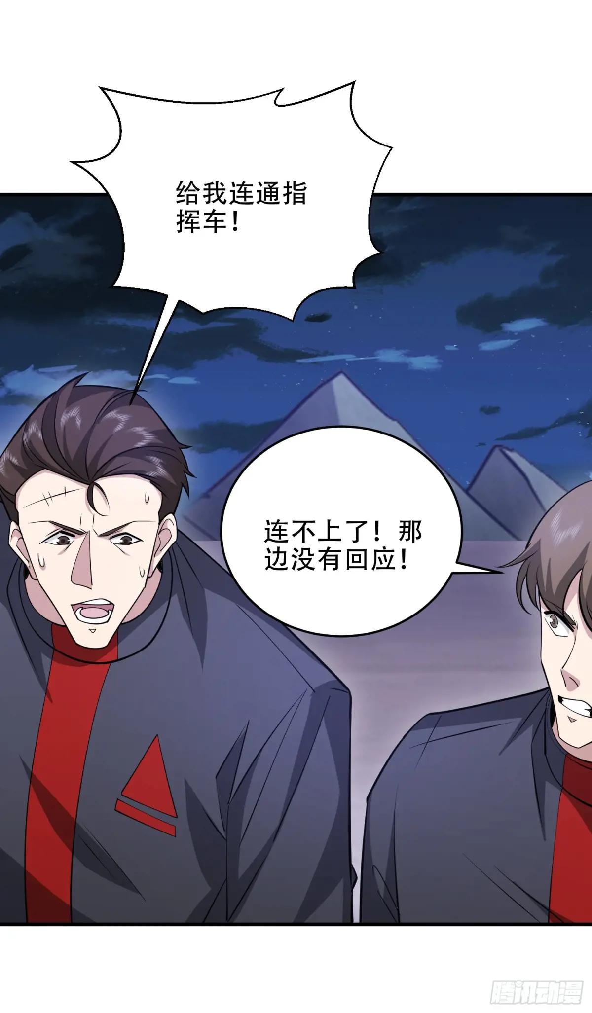 437 博弈 第25页