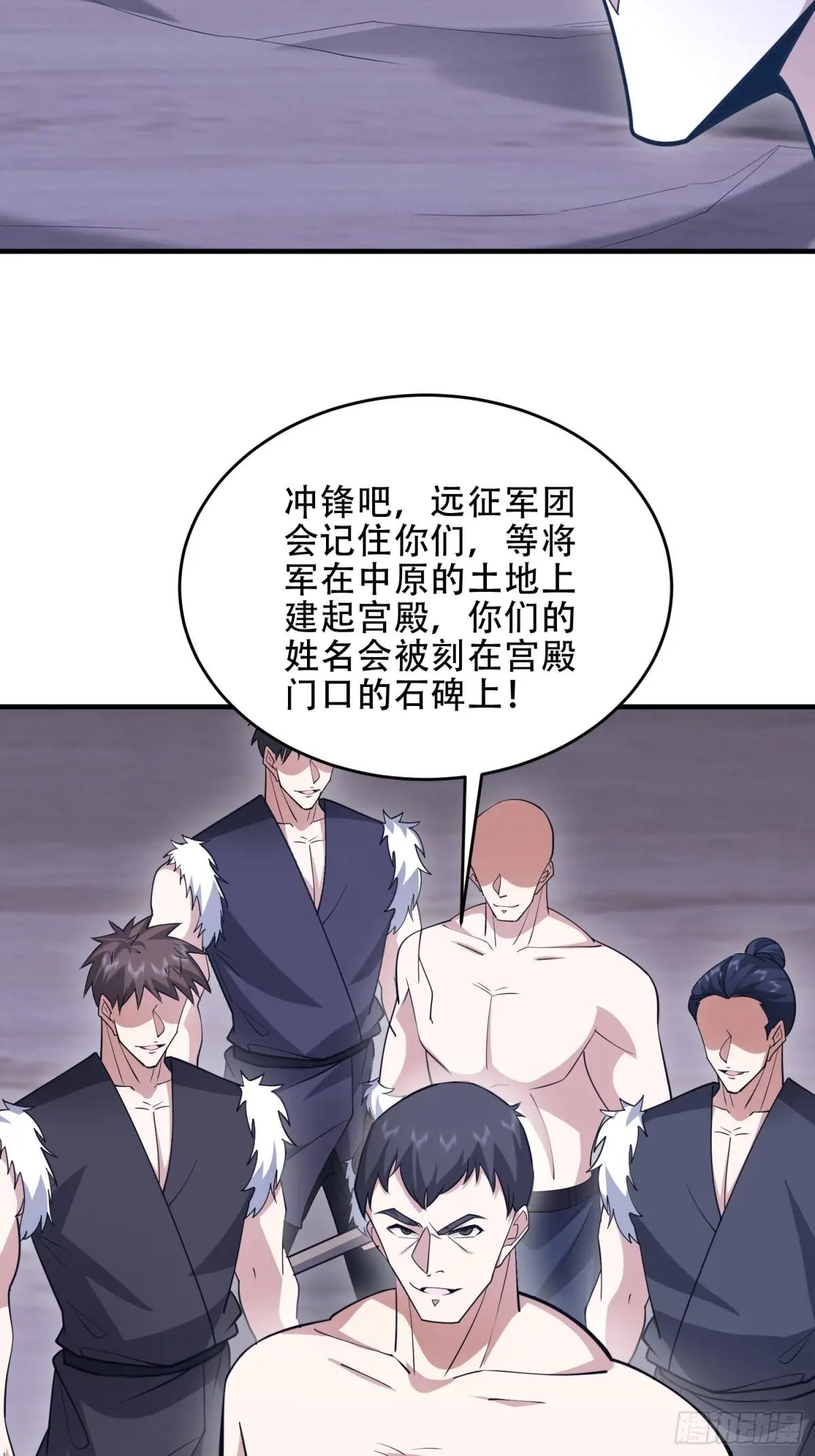 437 博弈 第29页
