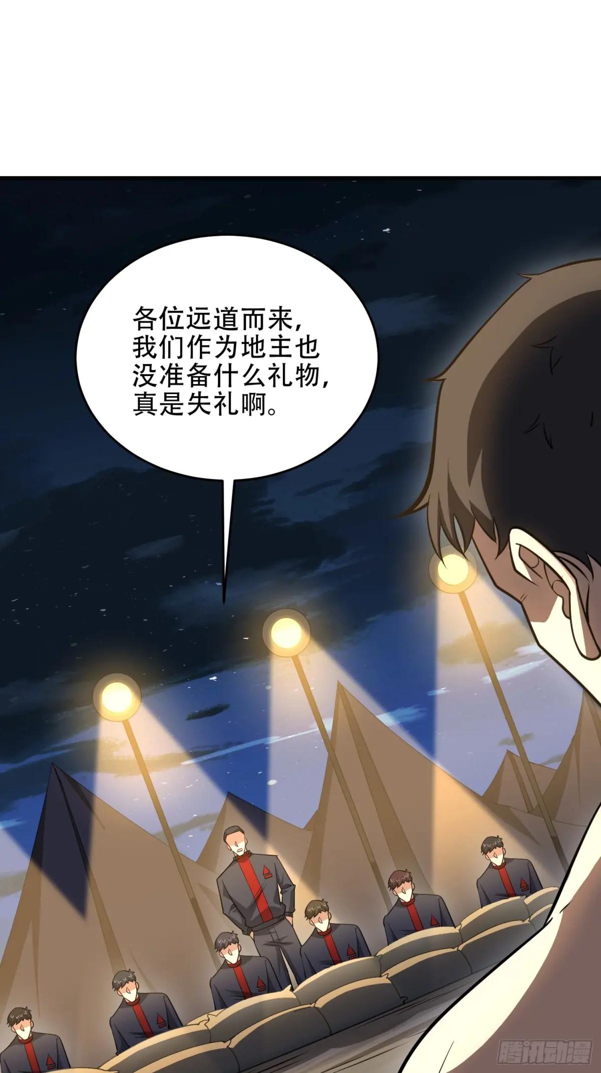 437 博弈 第37页