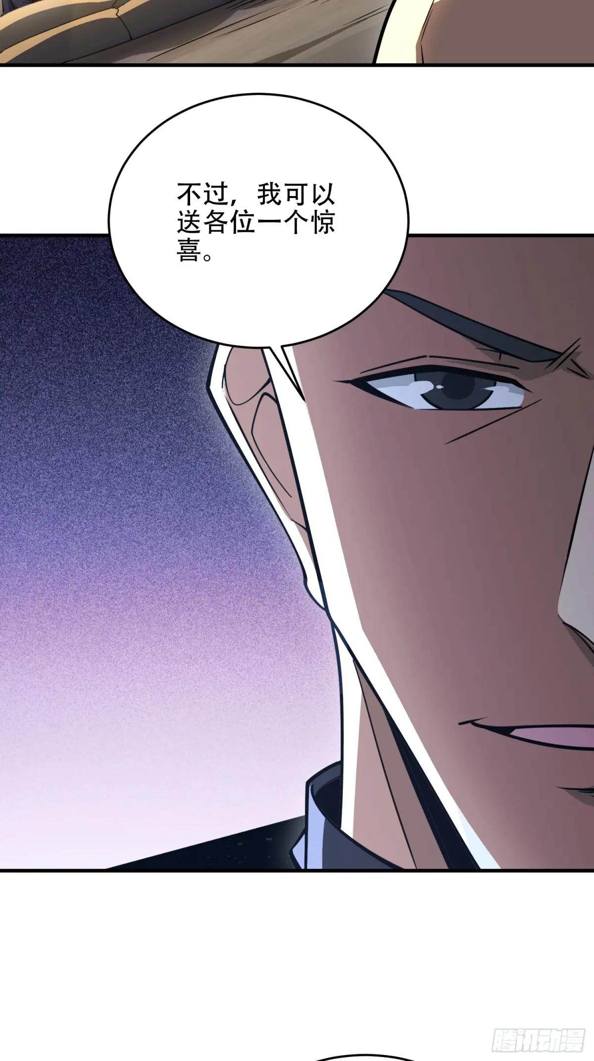 437 博弈 第38页