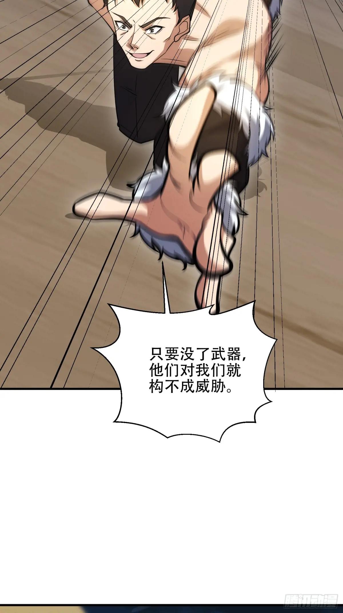 437 博弈 第42页