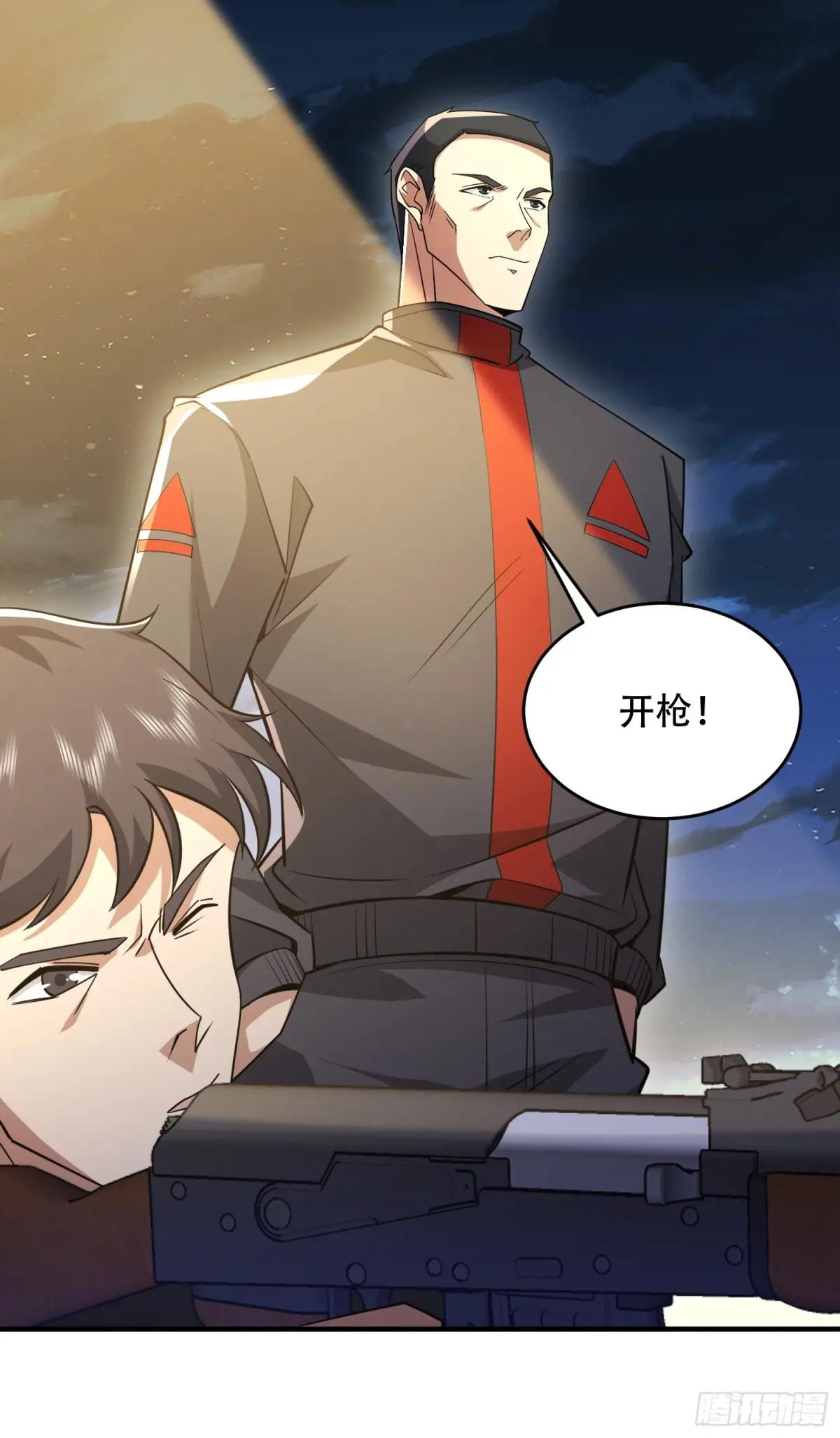 437 博弈 第43页