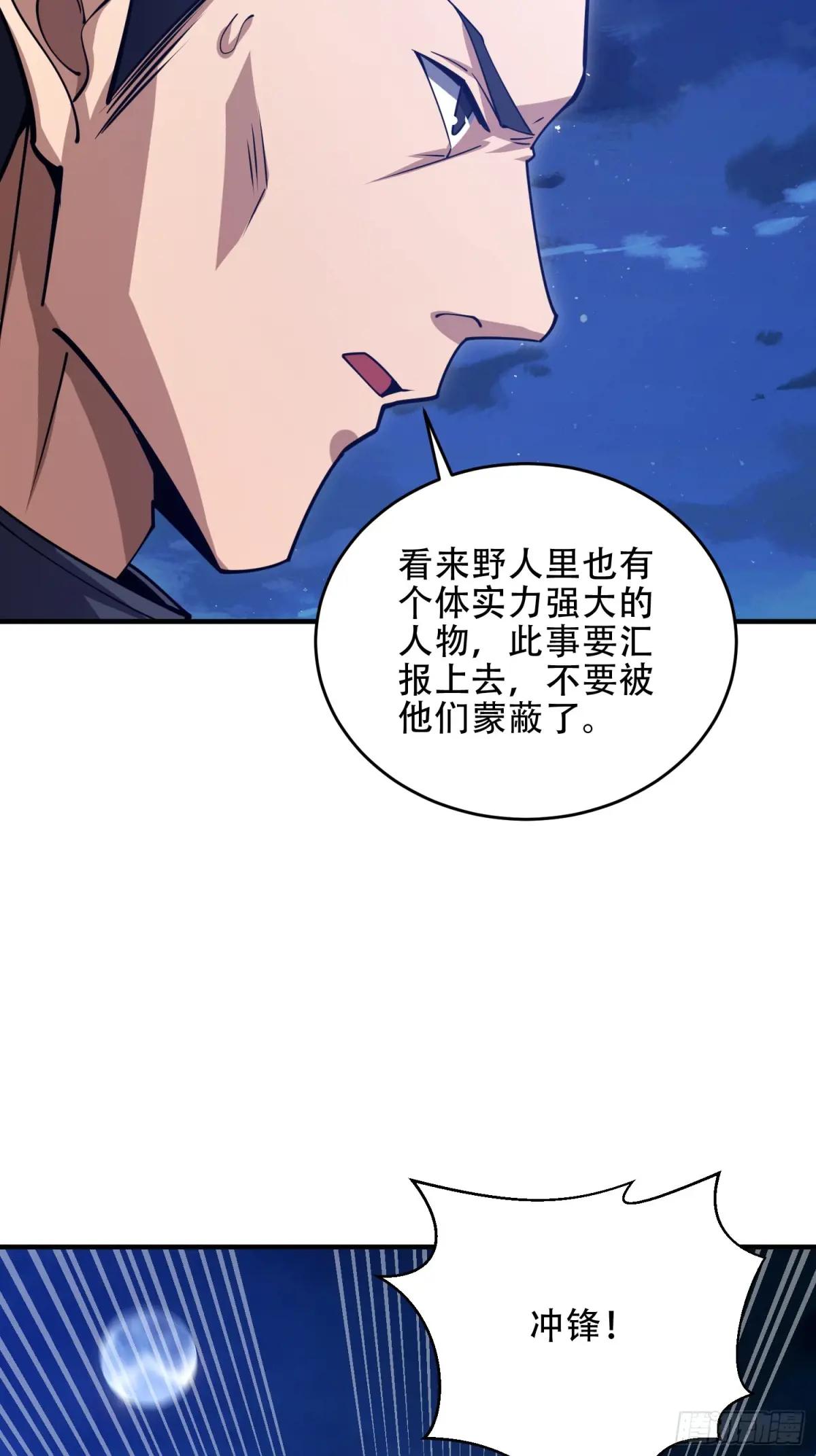 437 博弈 第48页