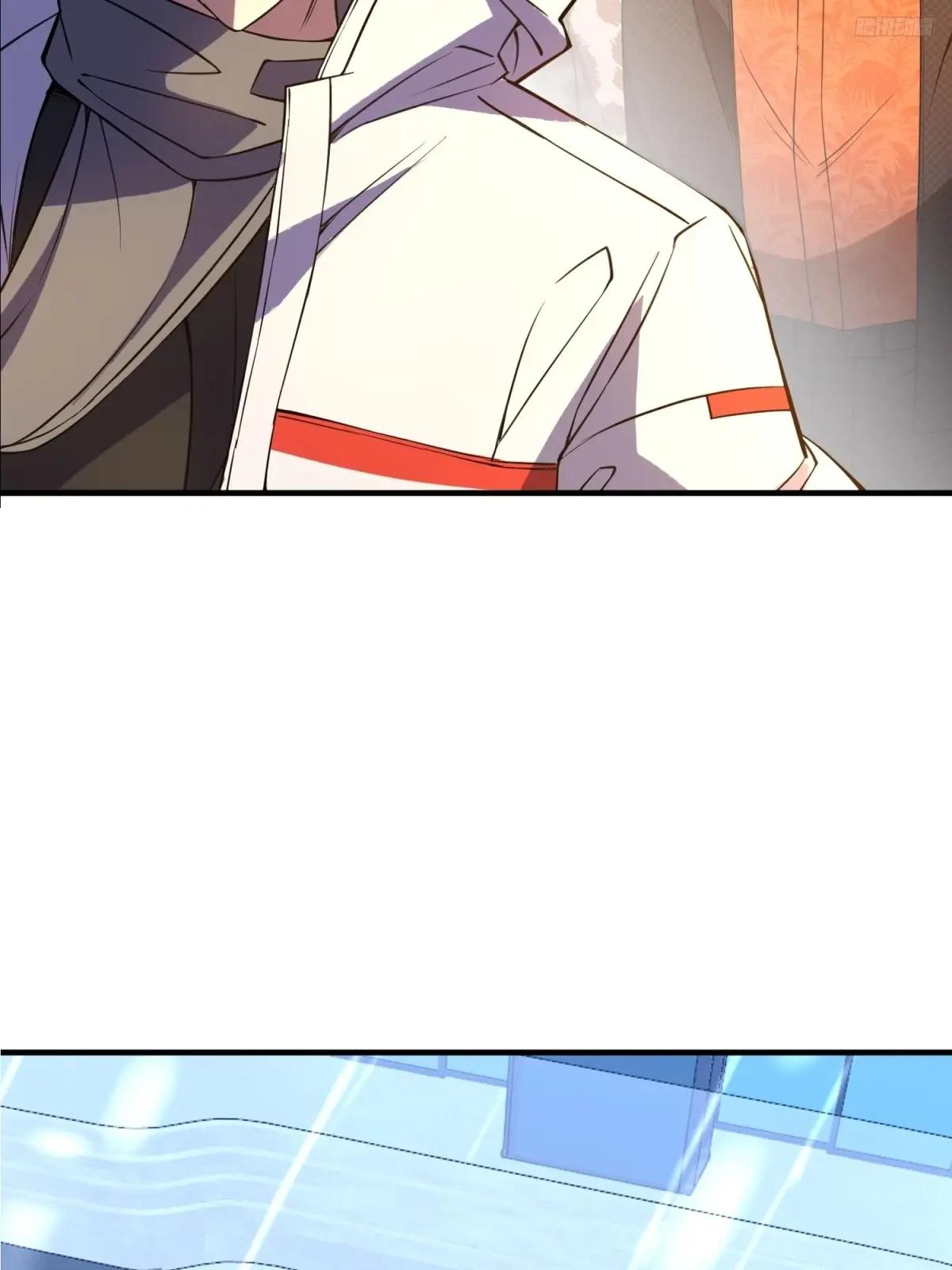 523 青禾少年 第8页