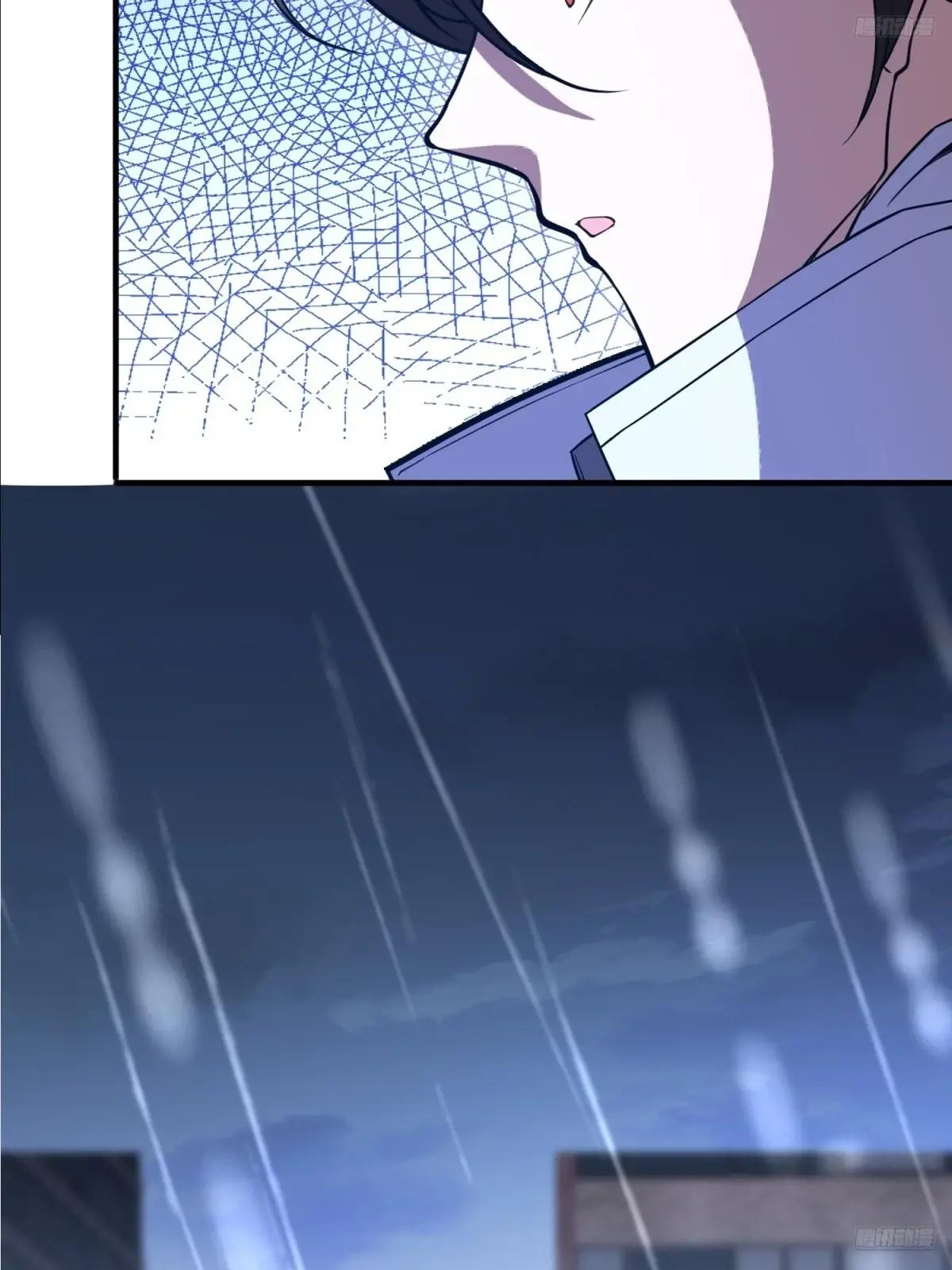 523 青禾少年 第11页