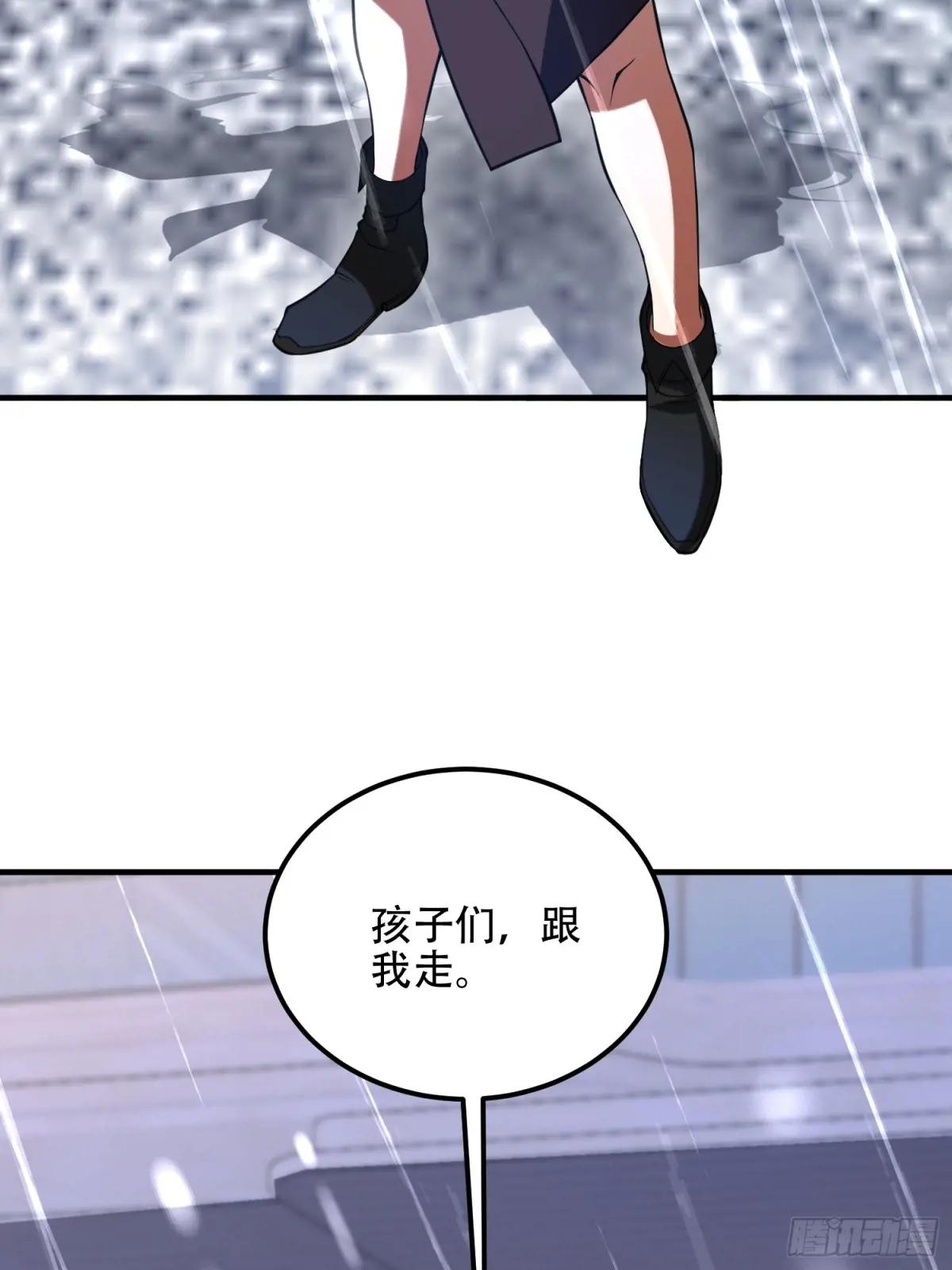 523 青禾少年 第23页