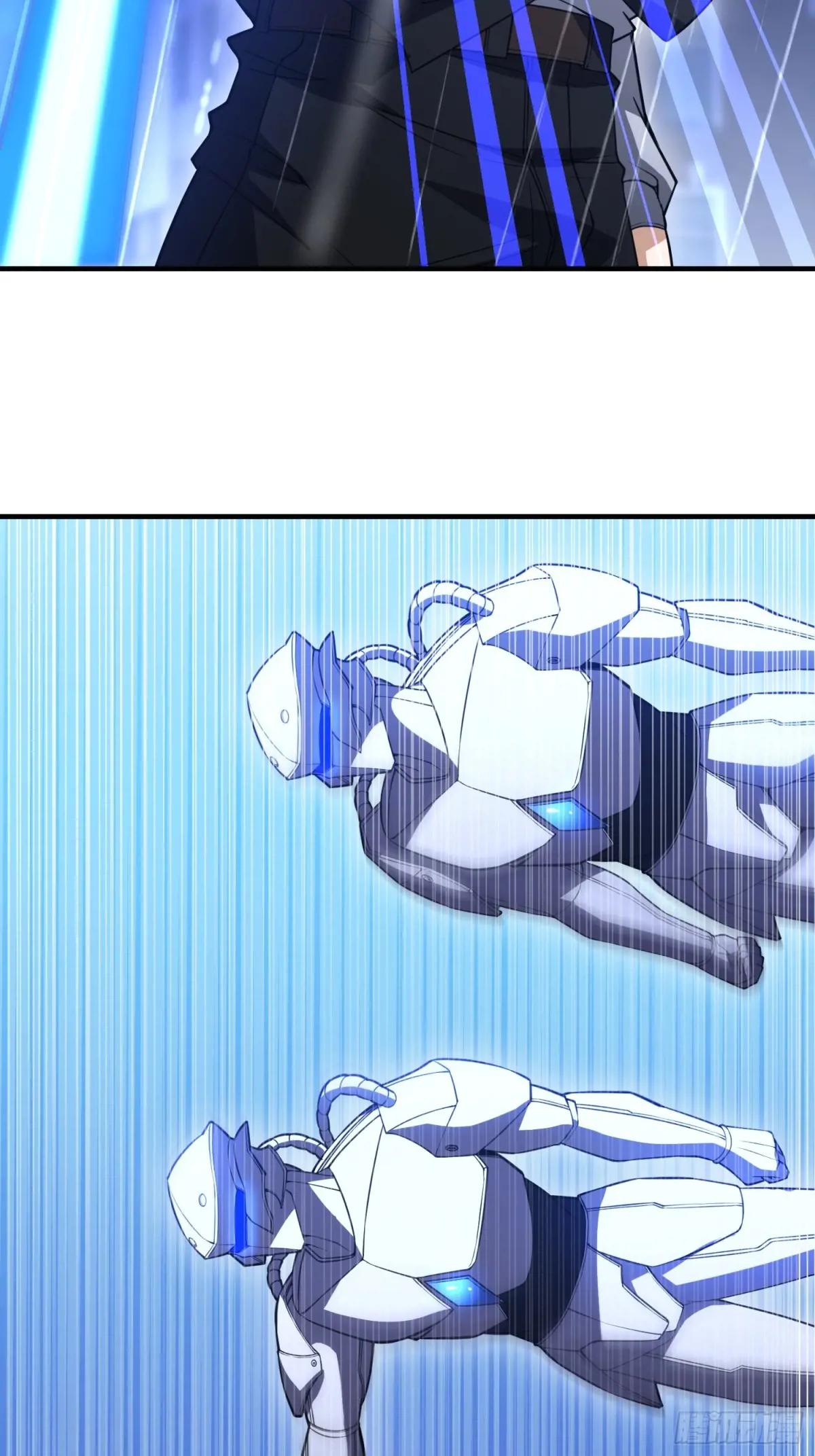 523 青禾少年 第27页