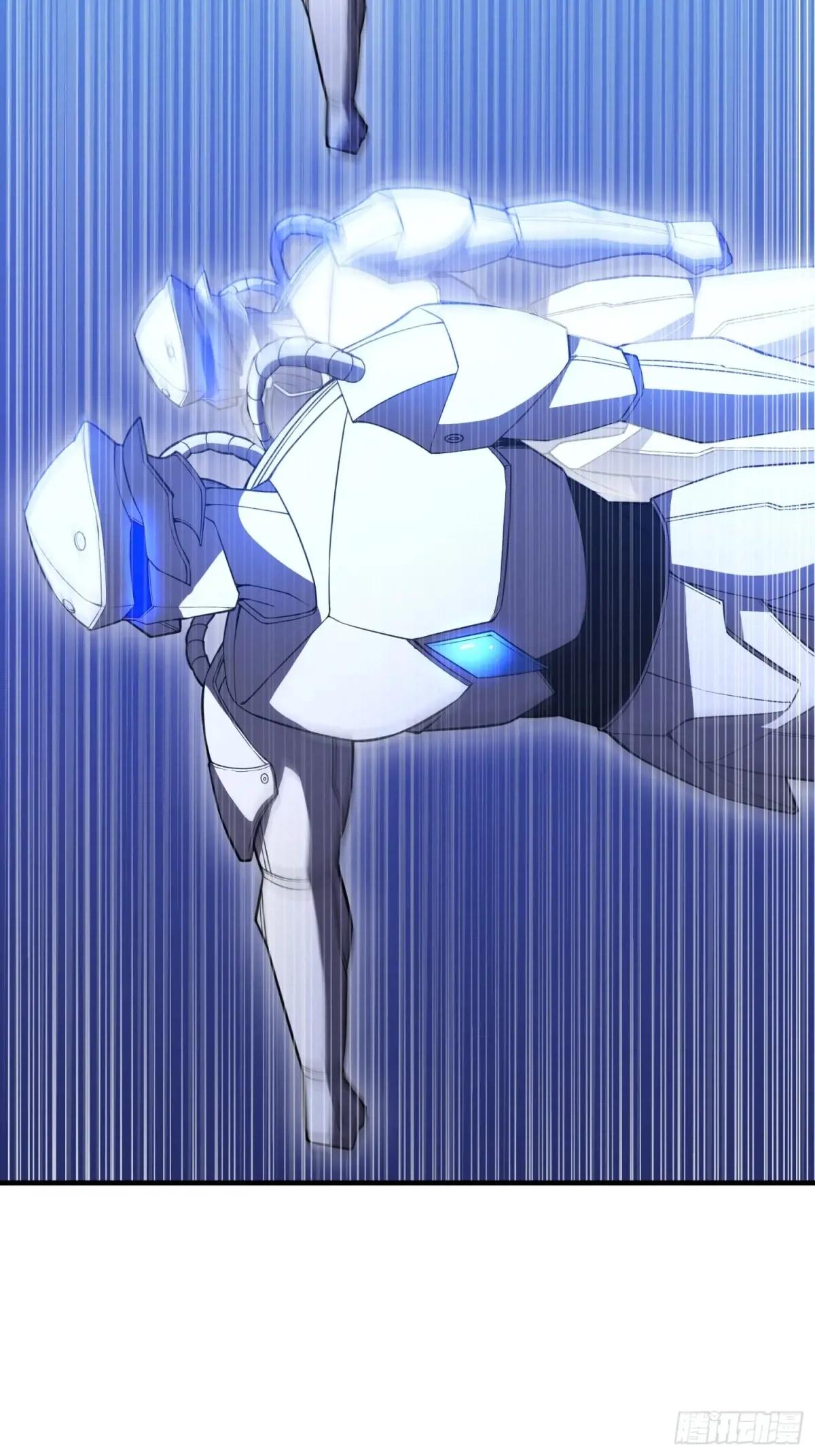 523 青禾少年 第28页