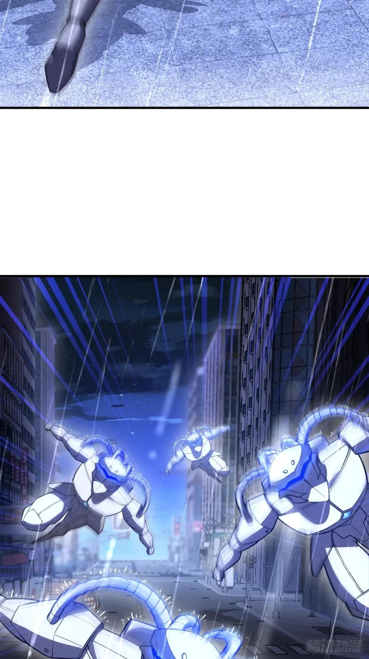 523 青禾少年 第30页