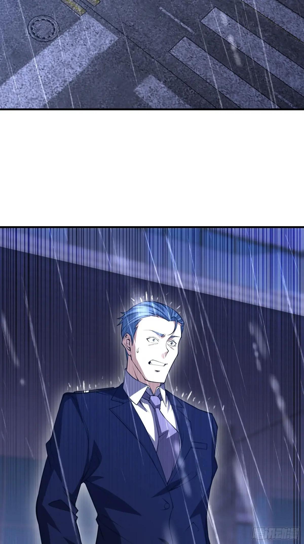 523 青禾少年 第37页