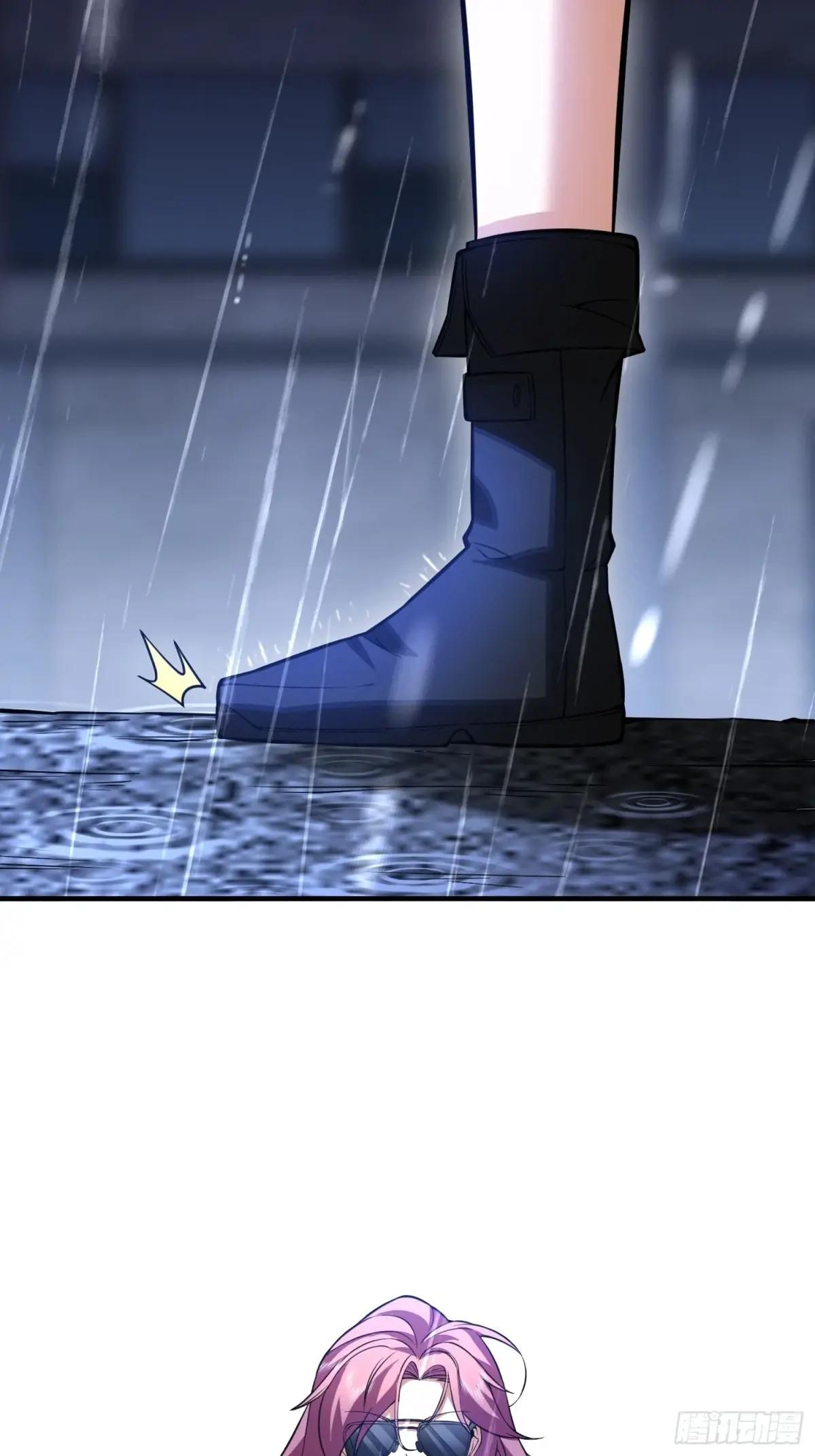 523 青禾少年 第51页