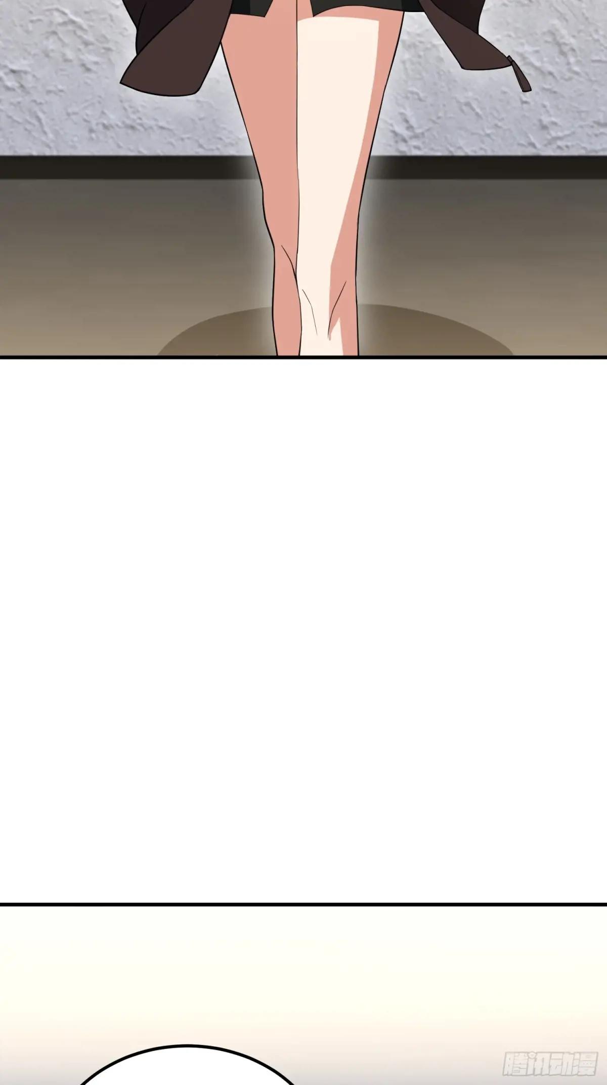 523 青禾少年 第88页