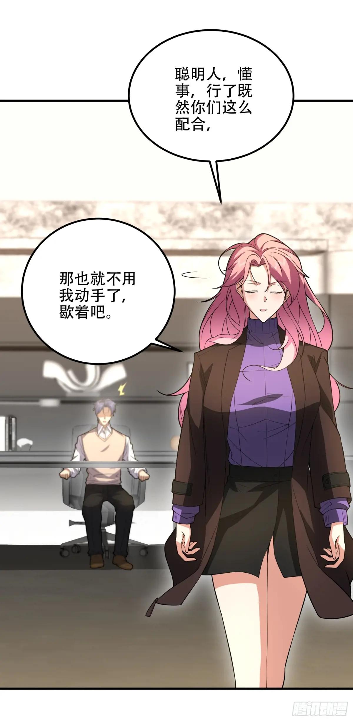523 青禾少年 第94页