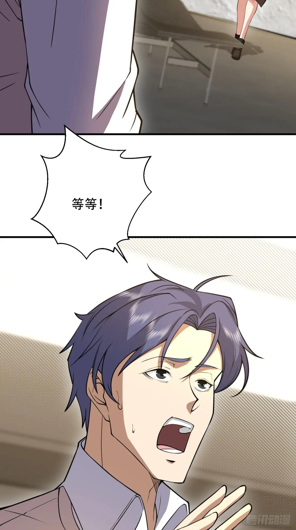 523 青禾少年 第96页