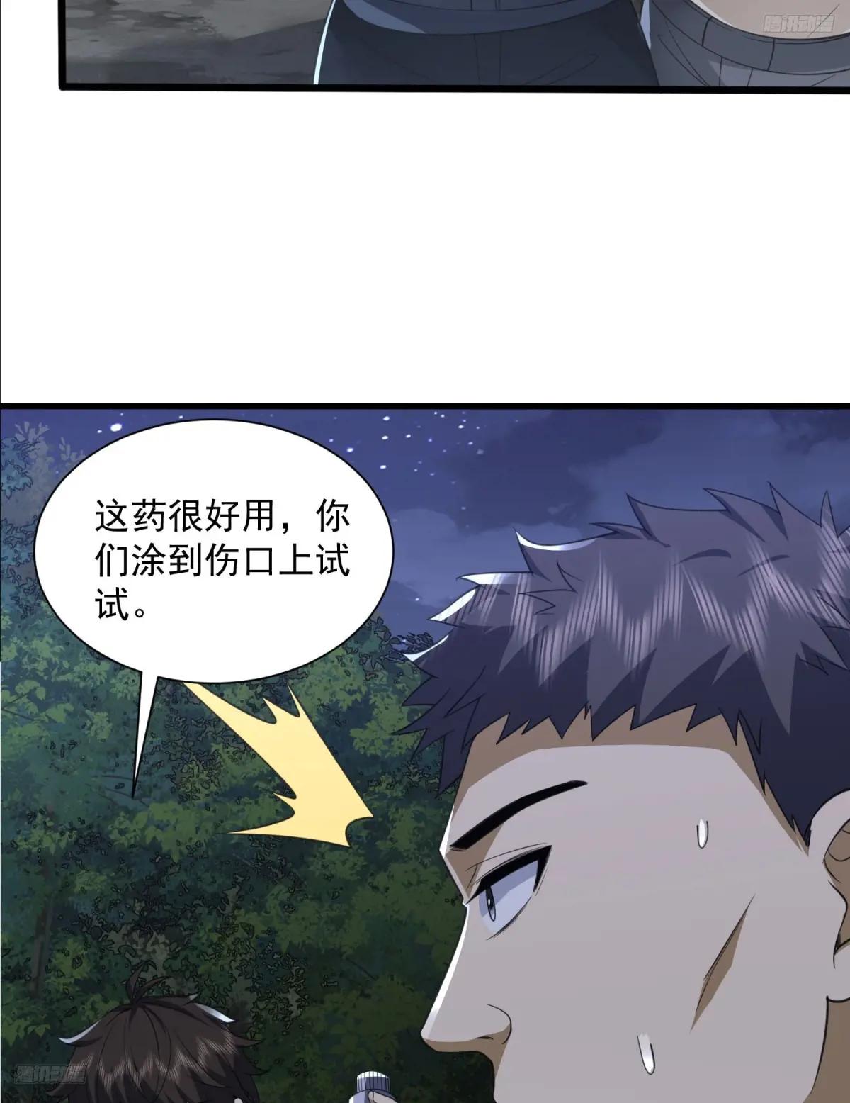308 老哥，我们也在找任小粟 第8页
