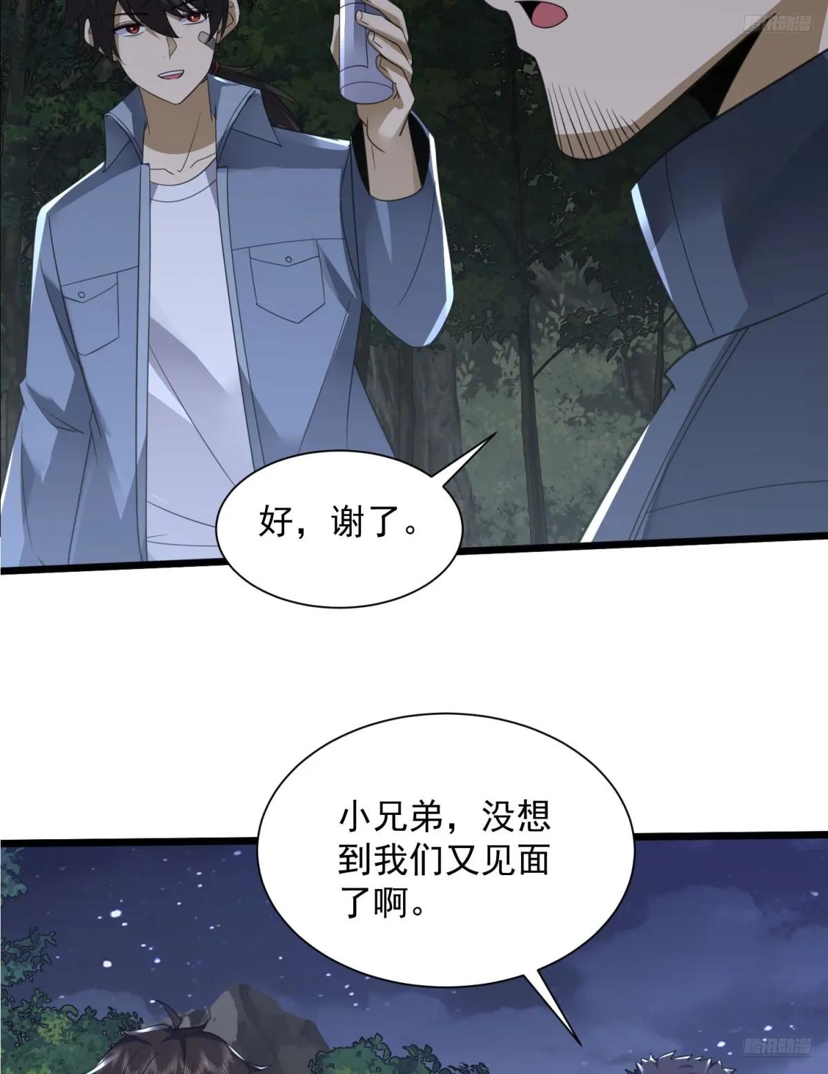 308 老哥，我们也在找任小粟 第9页