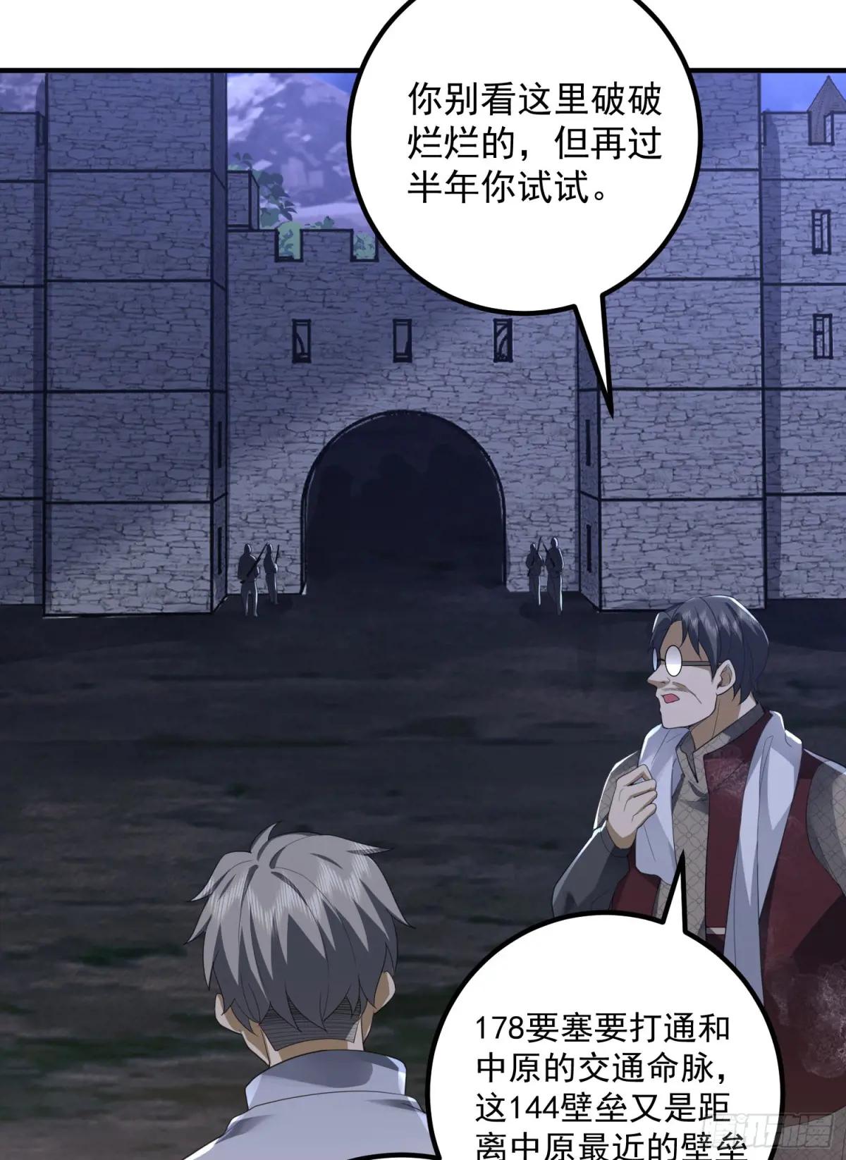 308 老哥，我们也在找任小粟 第15页