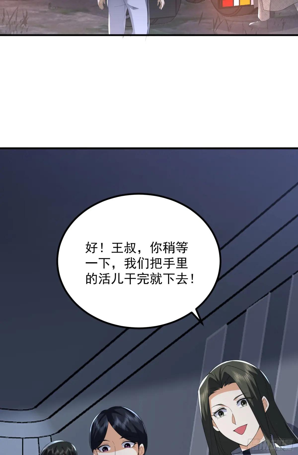 308 老哥，我们也在找任小粟 第21页