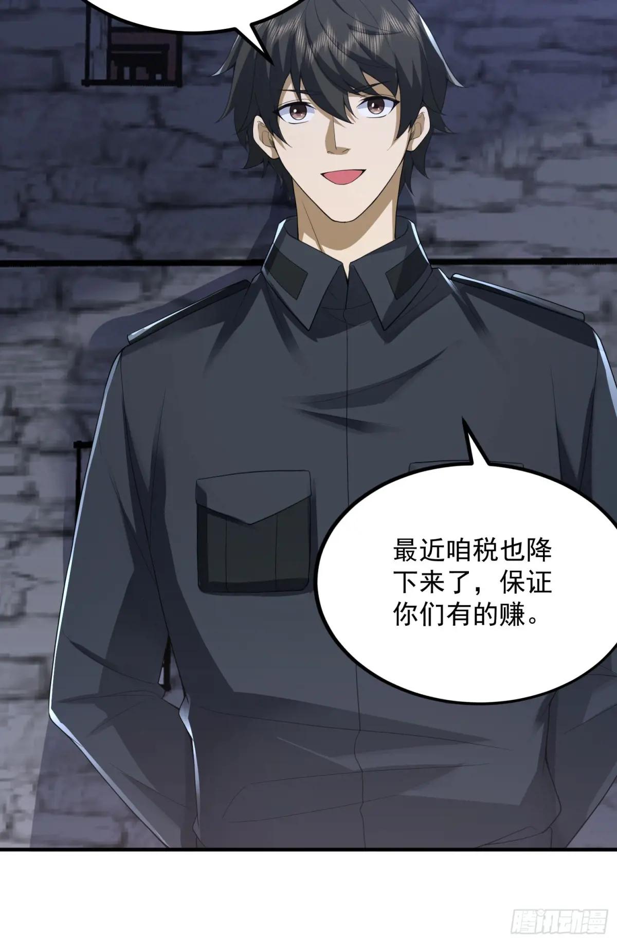 308 老哥，我们也在找任小粟 第26页