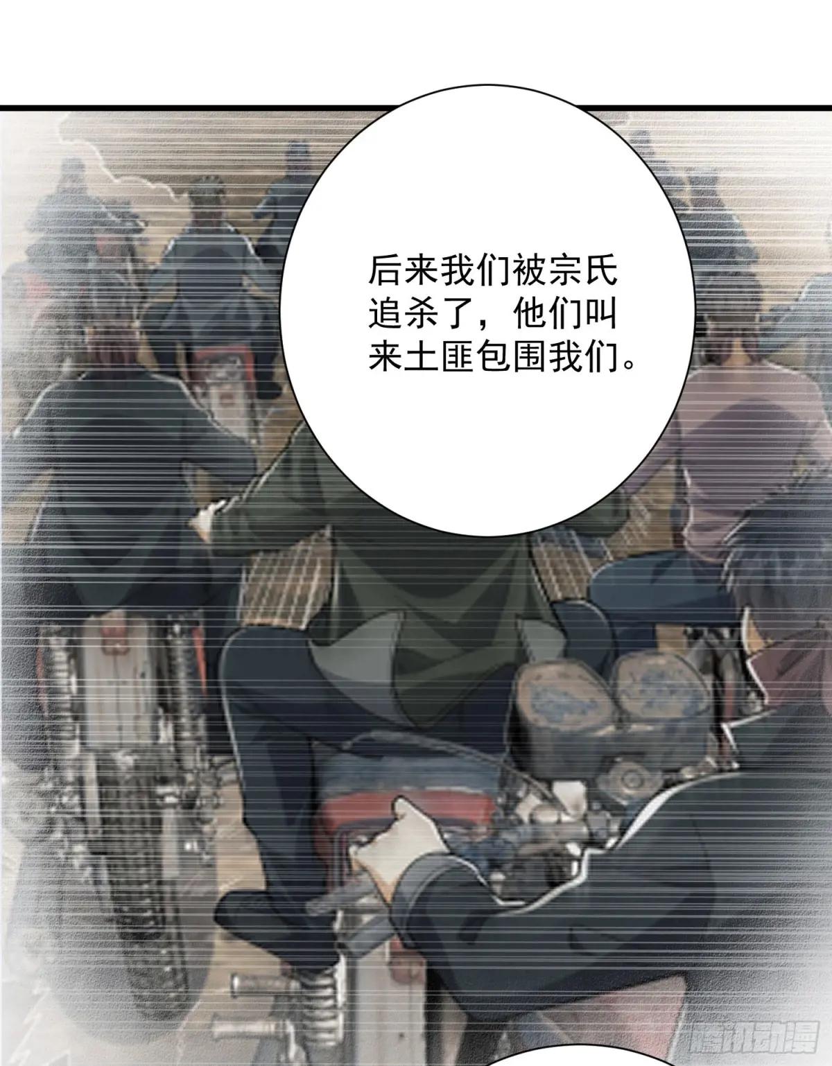 308 老哥，我们也在找任小粟 第44页