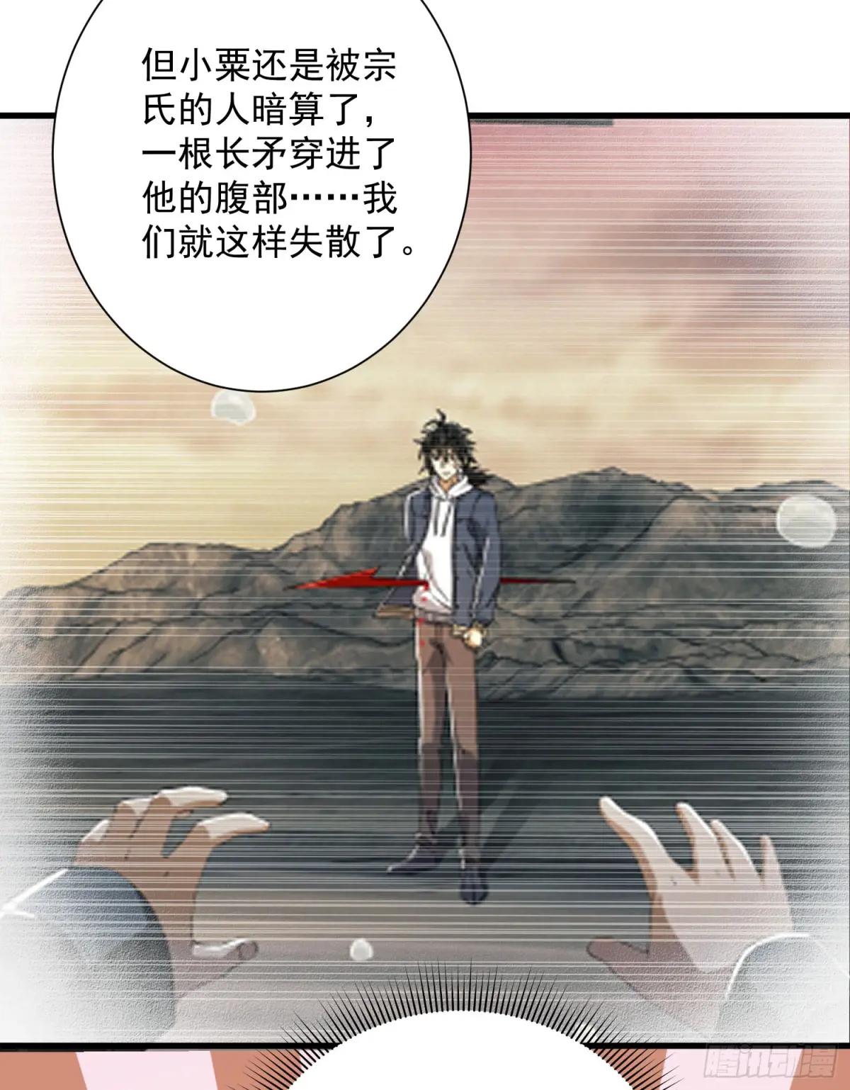 308 老哥，我们也在找任小粟 第46页