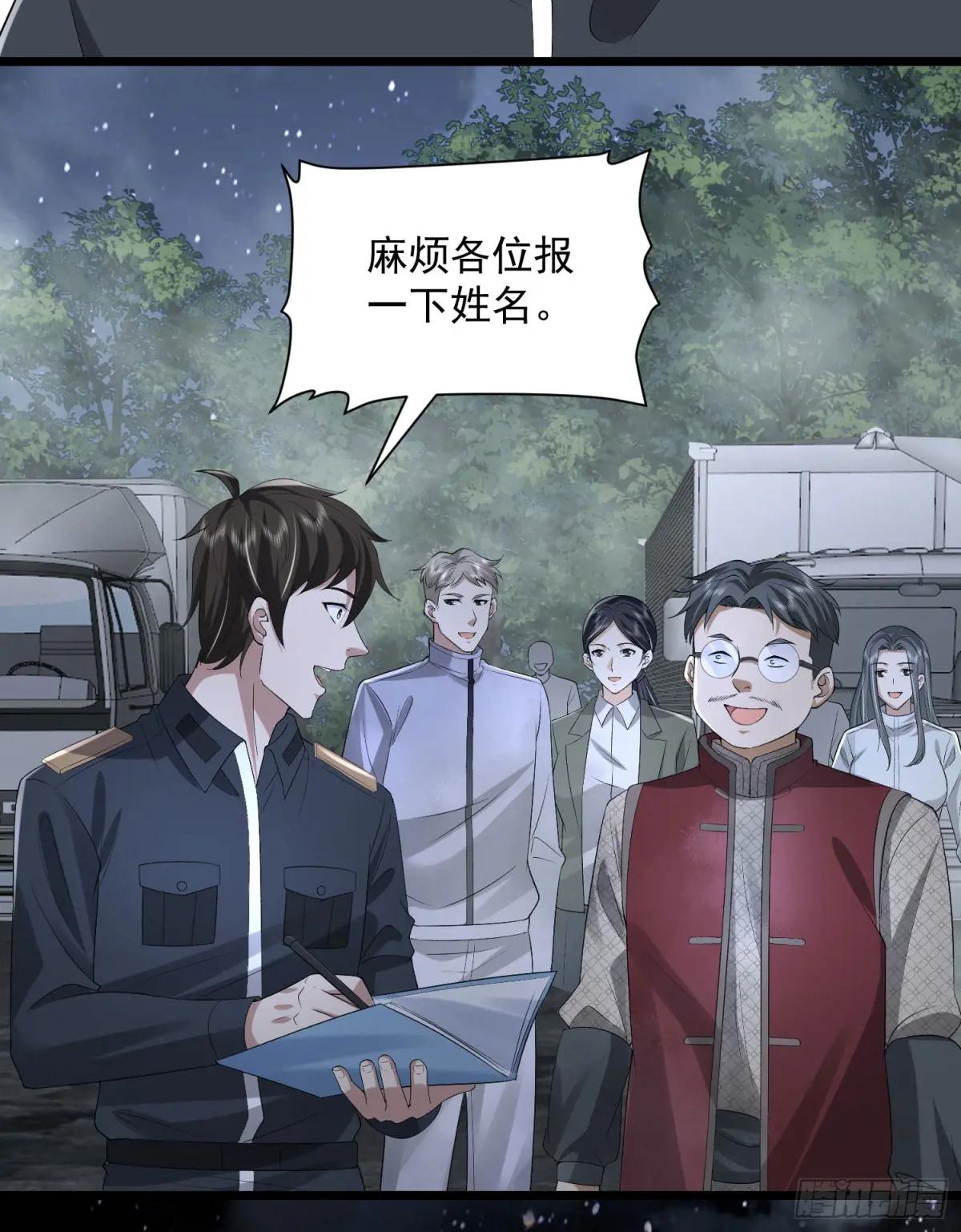 308 老哥，我们也在找任小粟 第48页