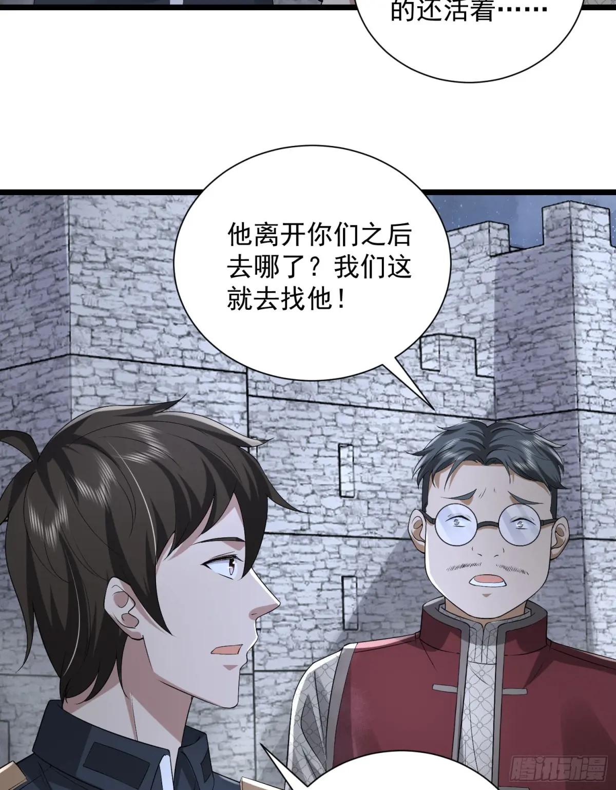 308 老哥，我们也在找任小粟 第52页