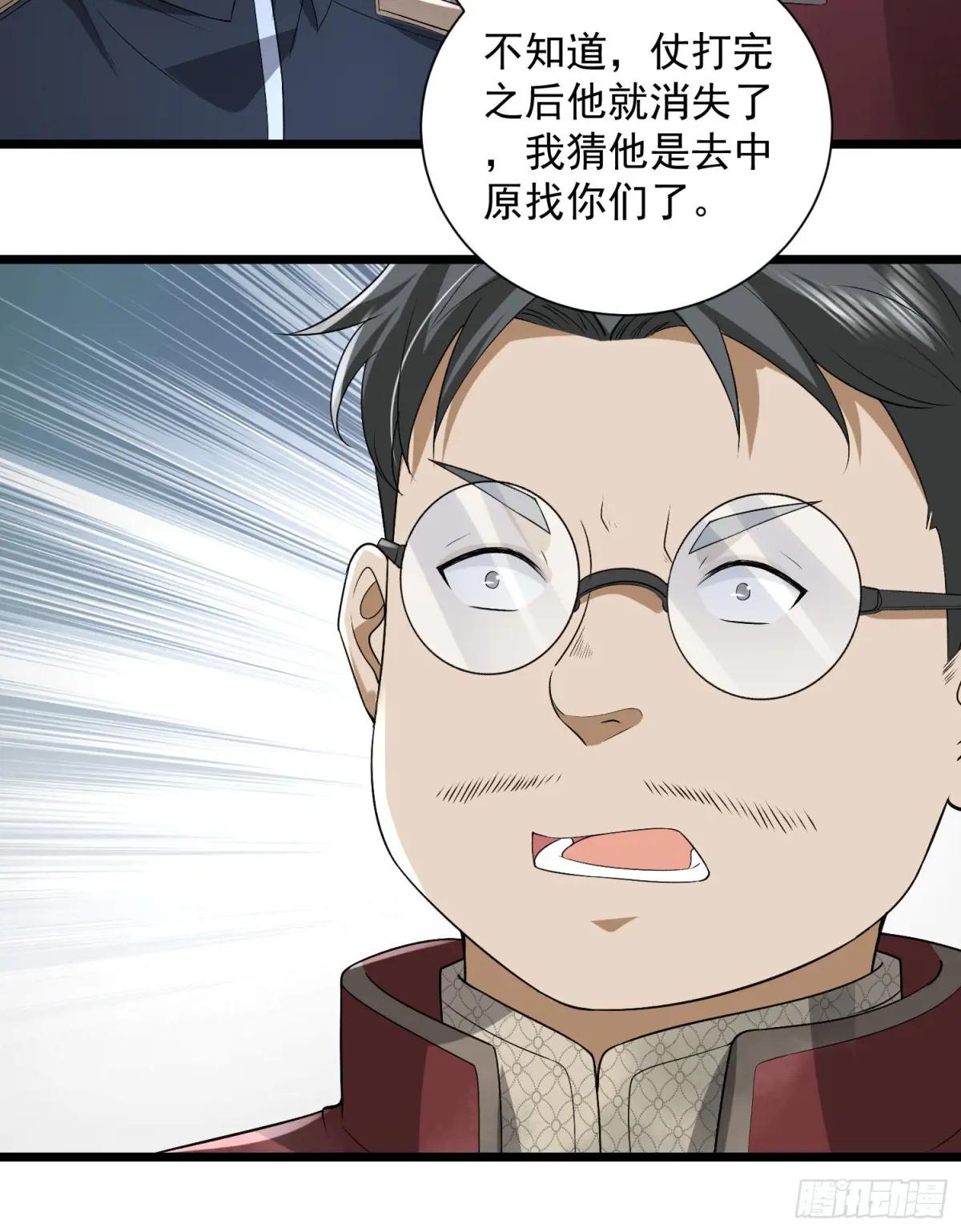 308 老哥，我们也在找任小粟 第53页