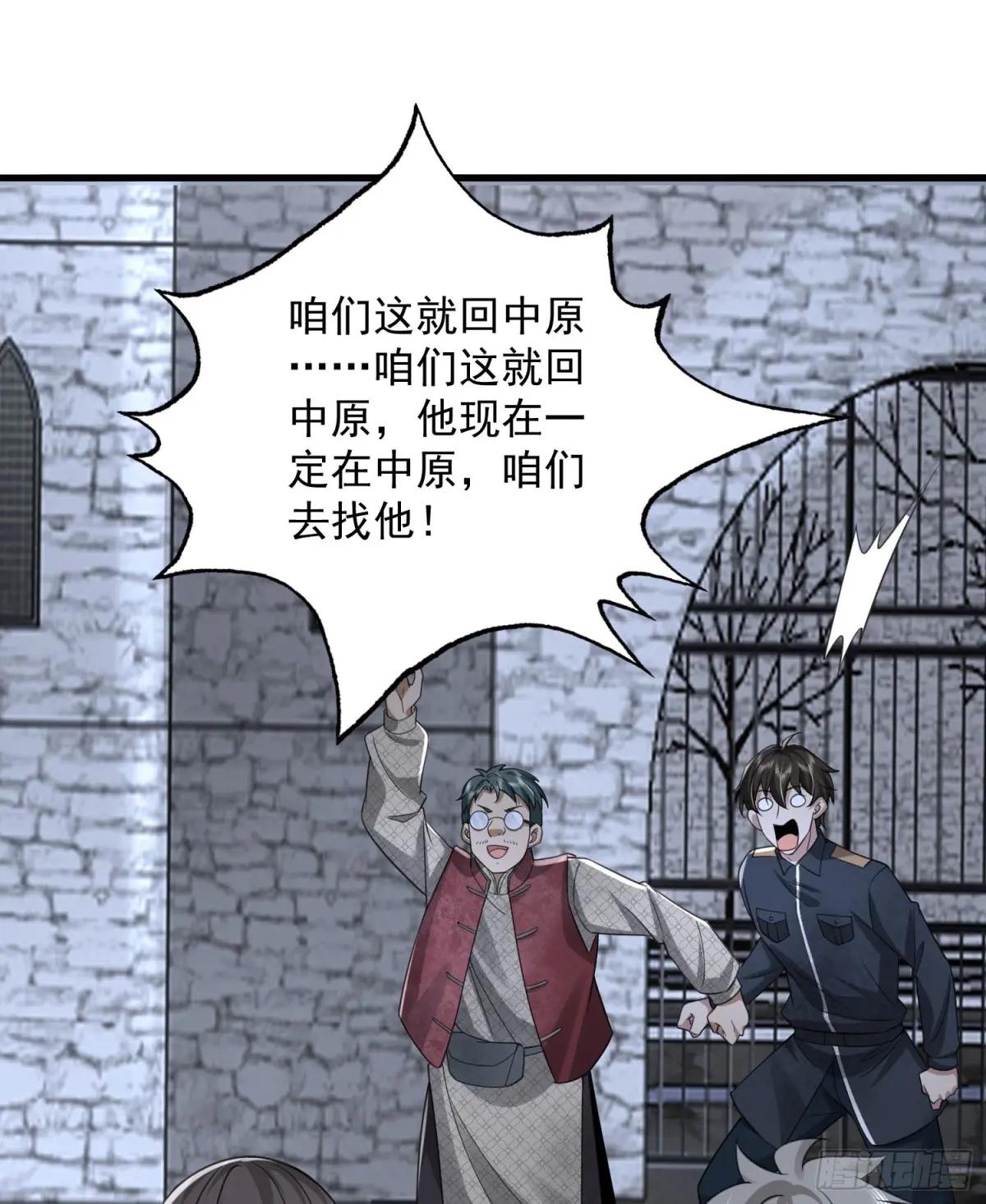 308 老哥，我们也在找任小粟 第54页