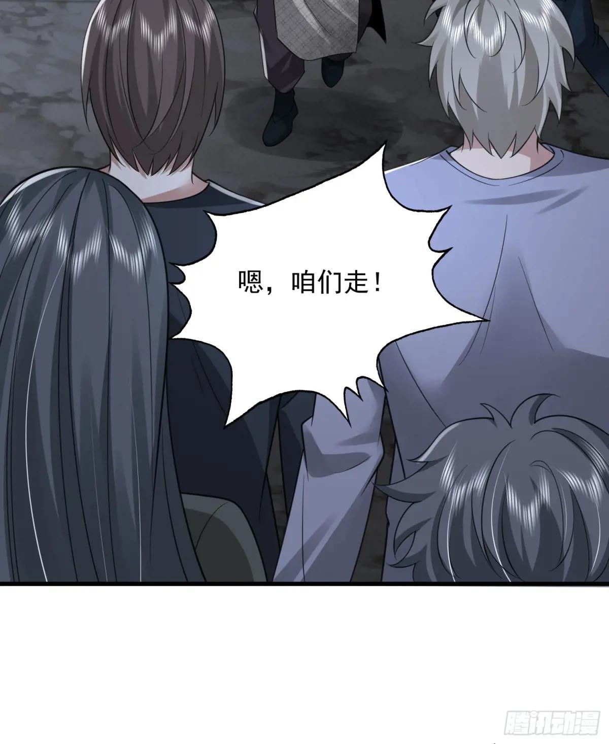 308 老哥，我们也在找任小粟 第55页