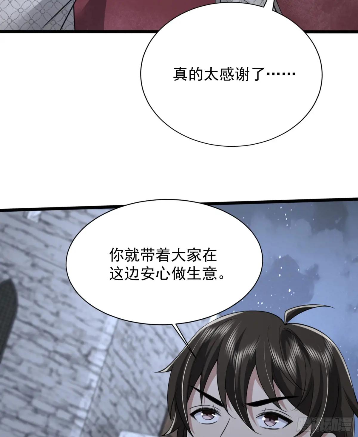 308 老哥，我们也在找任小粟 第59页
