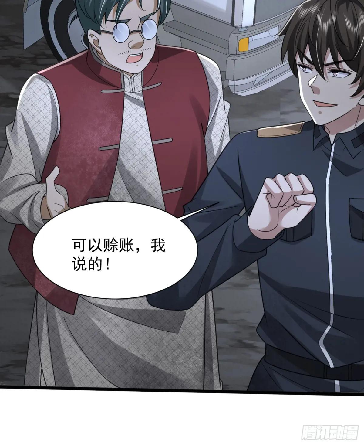 308 老哥，我们也在找任小粟 第62页