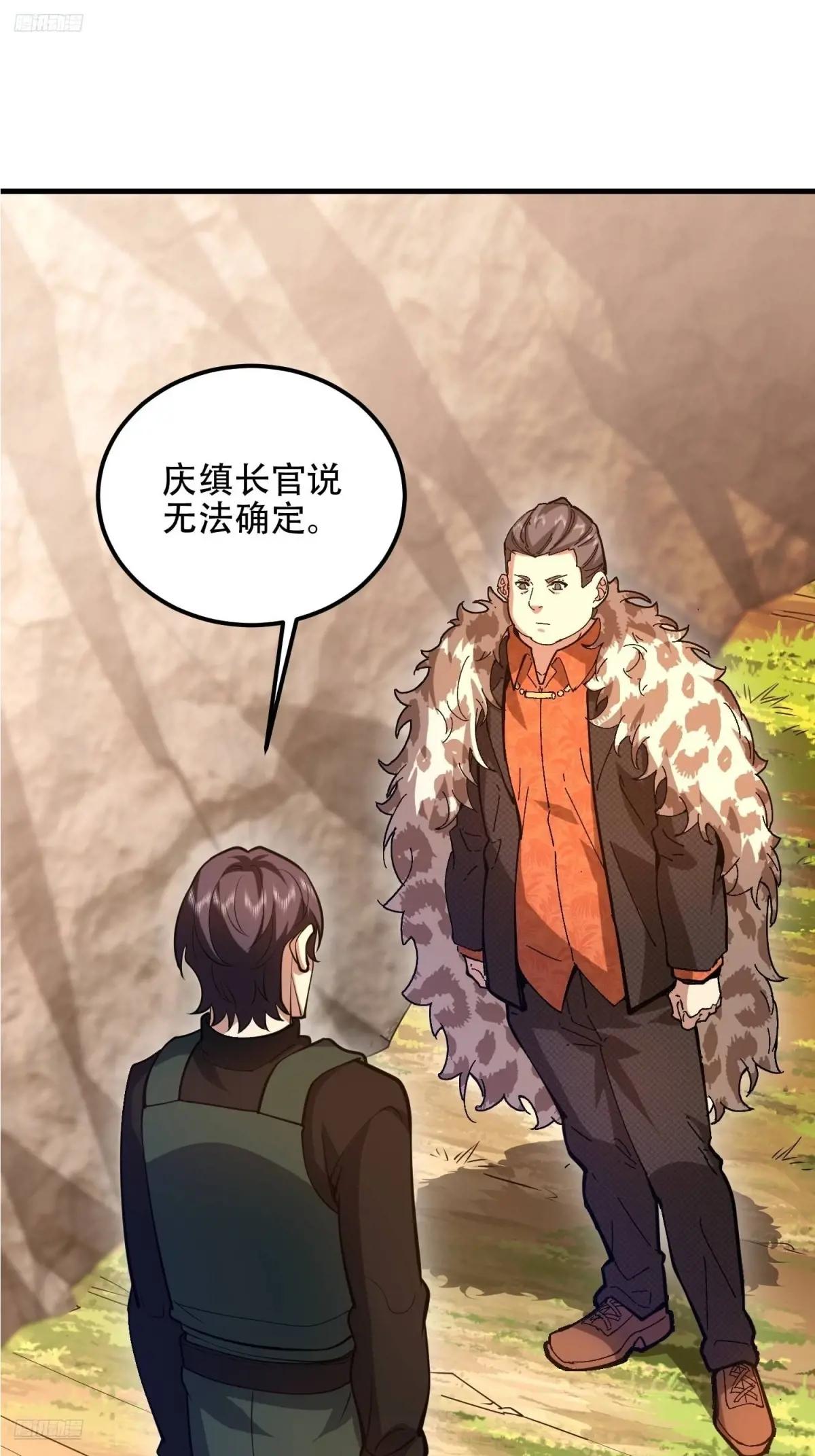 515 空中火力 第2页