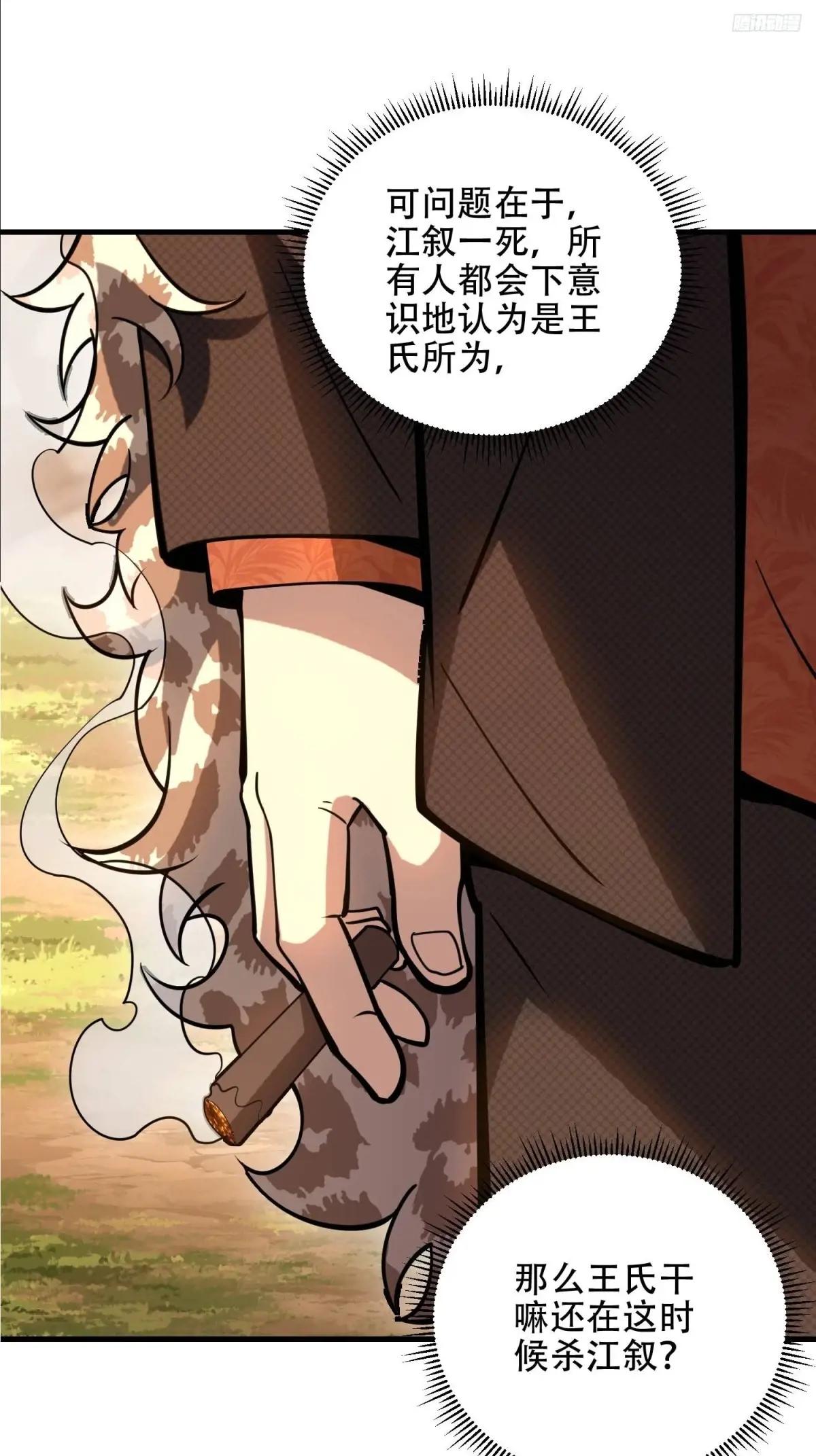 515 空中火力 第8页