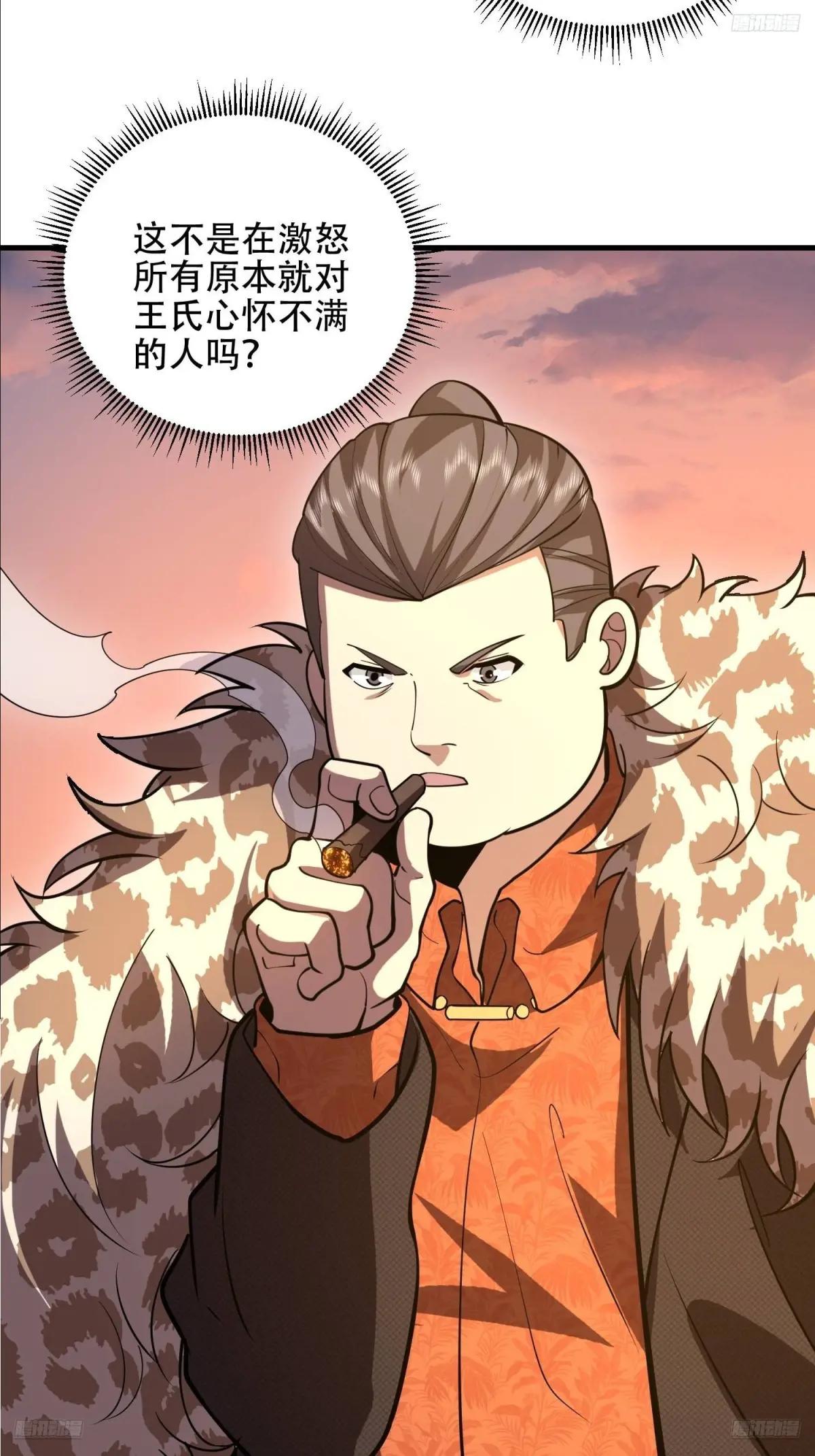 515 空中火力 第9页