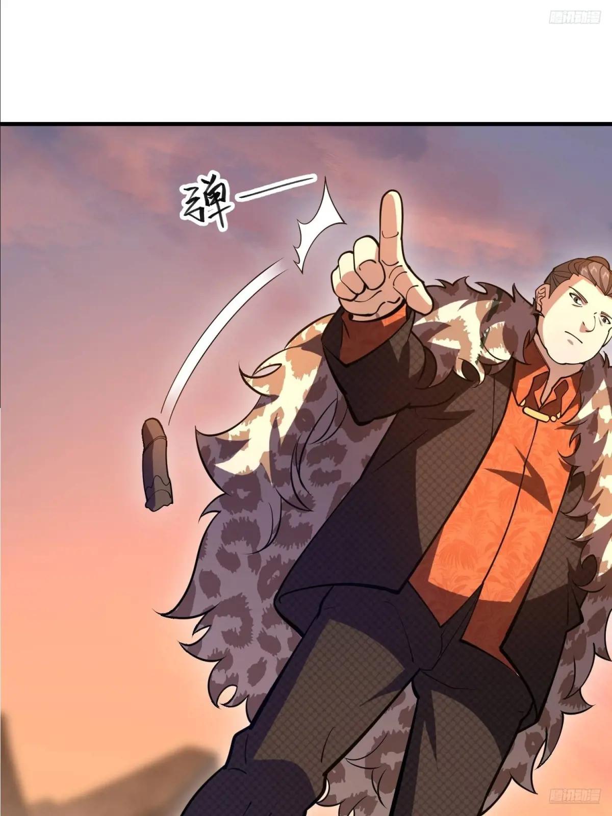 515 空中火力 第11页