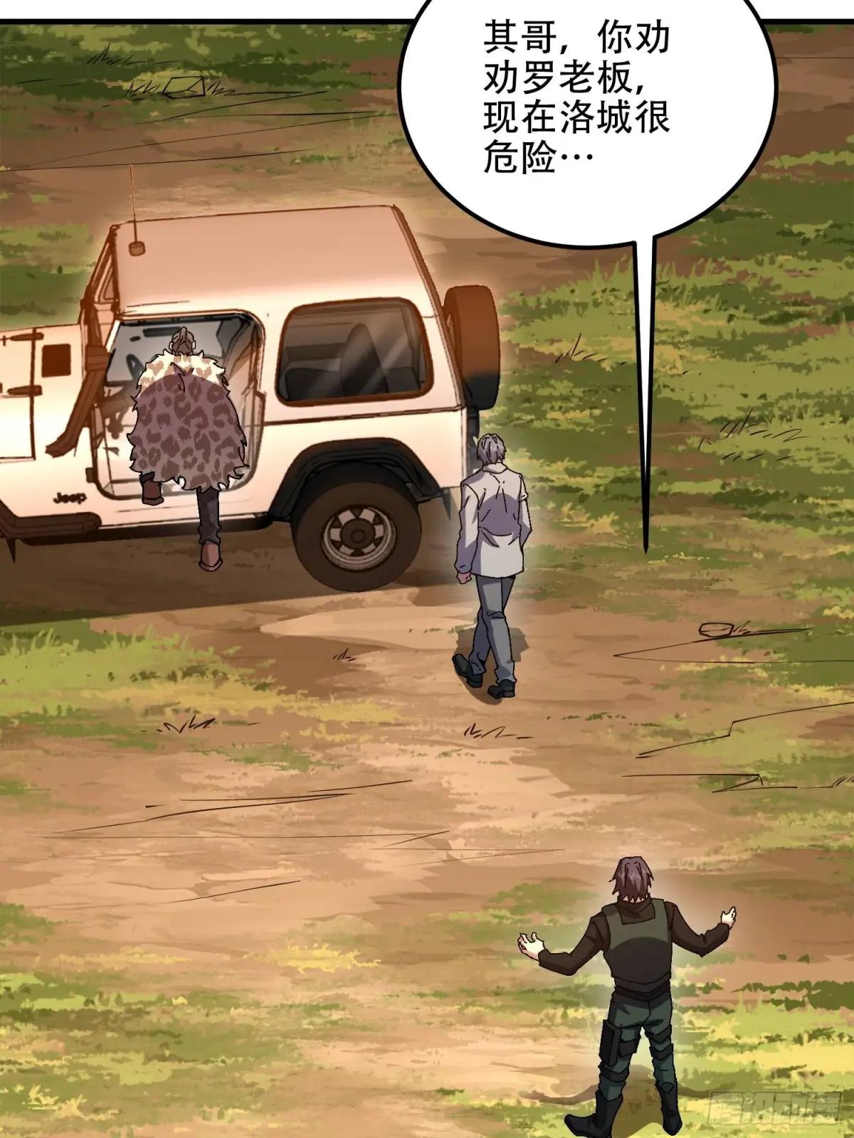 515 空中火力 第18页