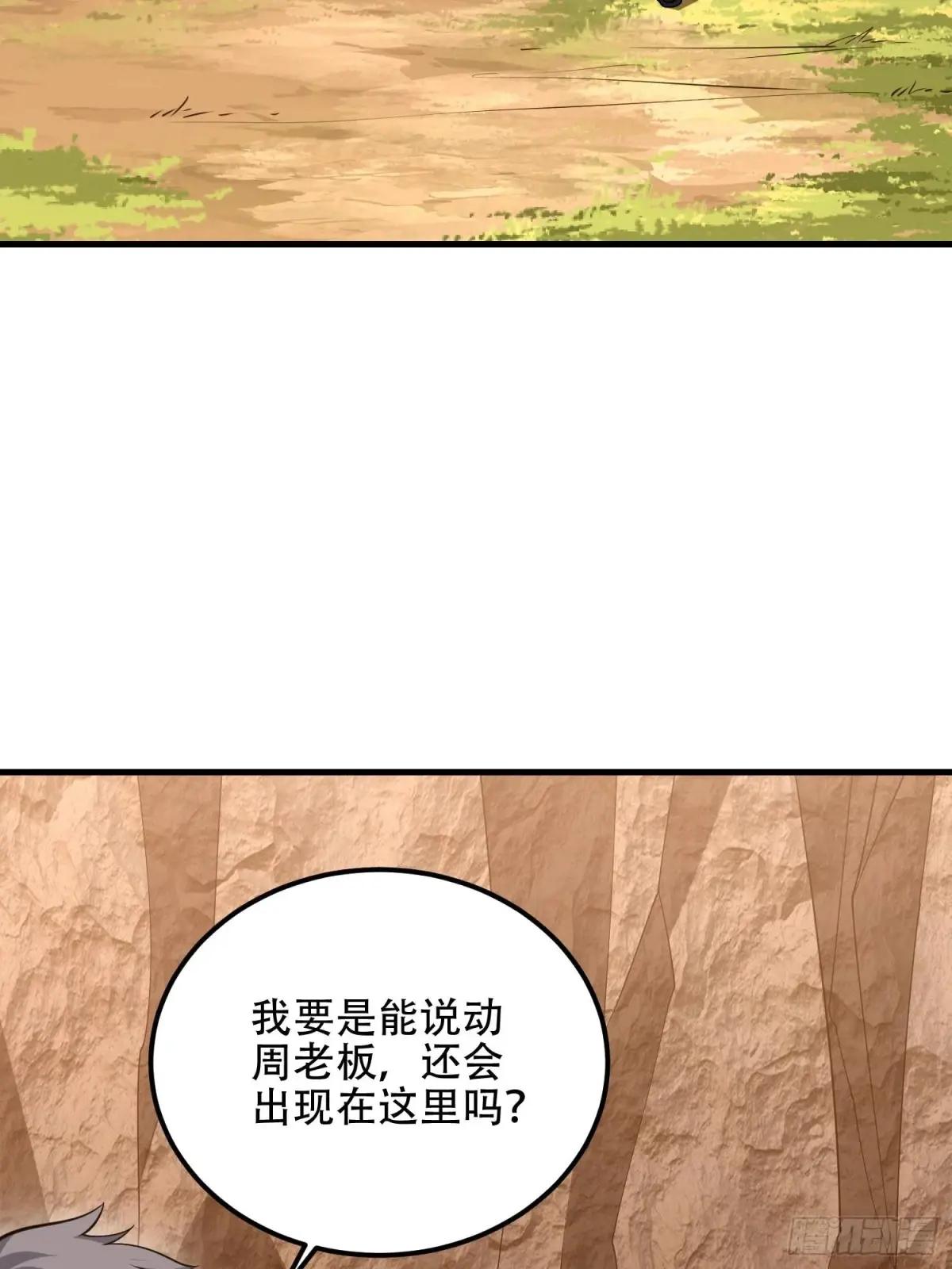 515 空中火力 第19页