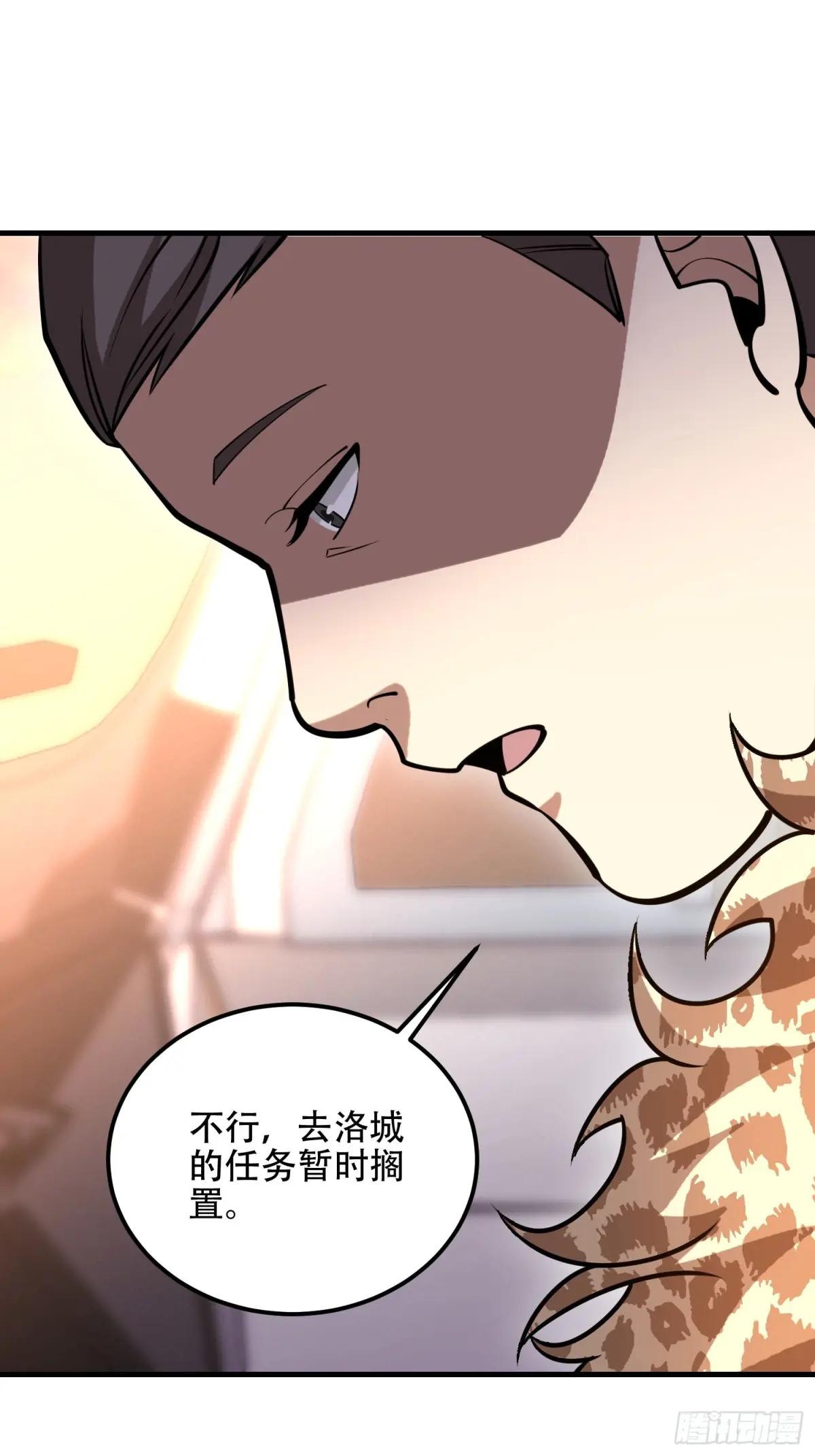 515 空中火力 第24页
