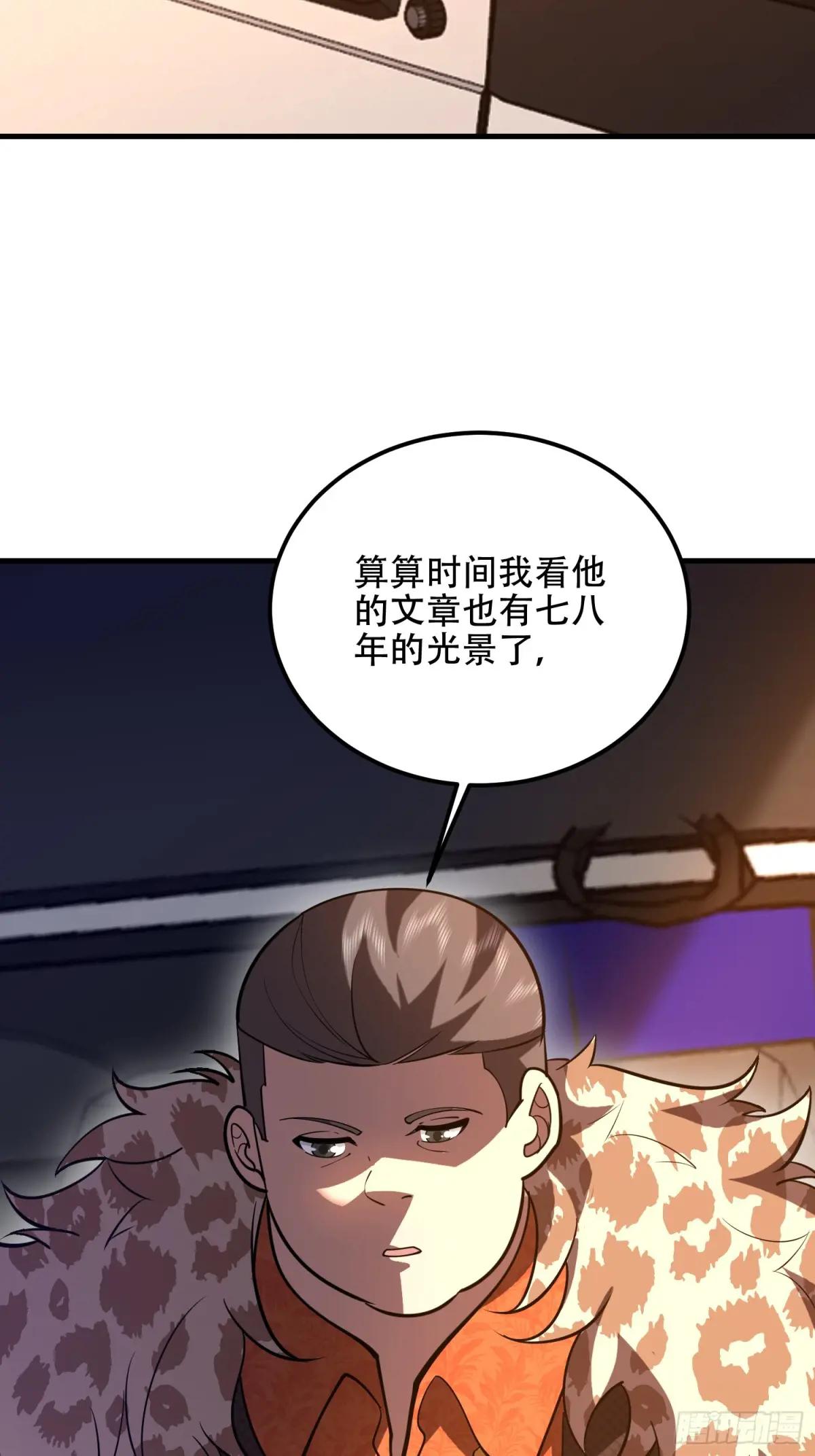 515 空中火力 第27页