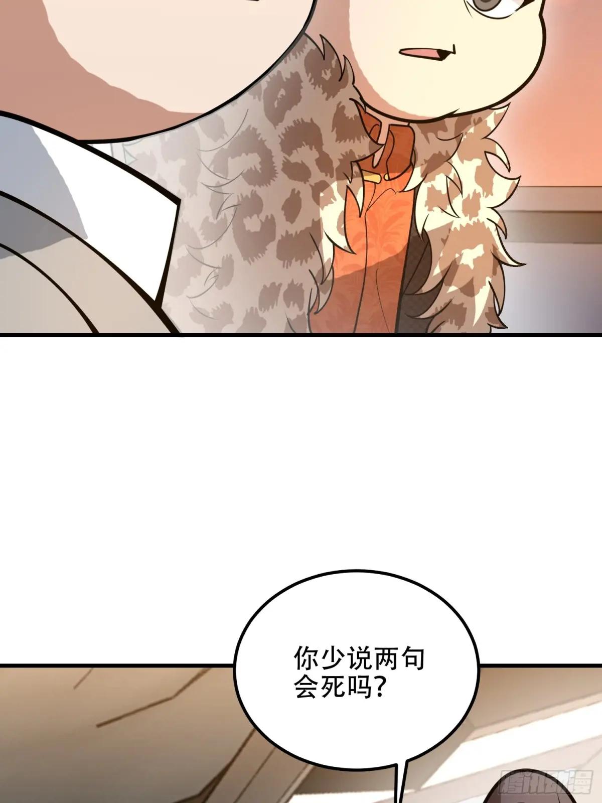 515 空中火力 第34页