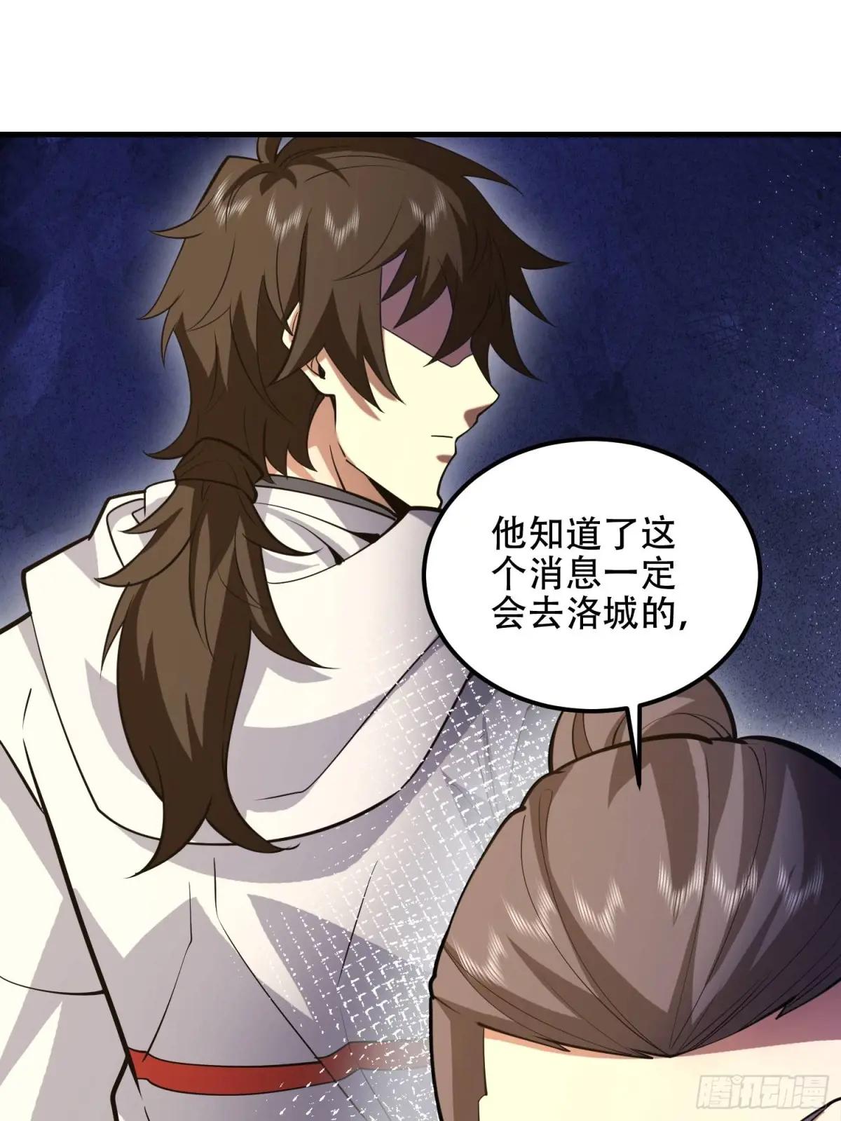 515 空中火力 第44页