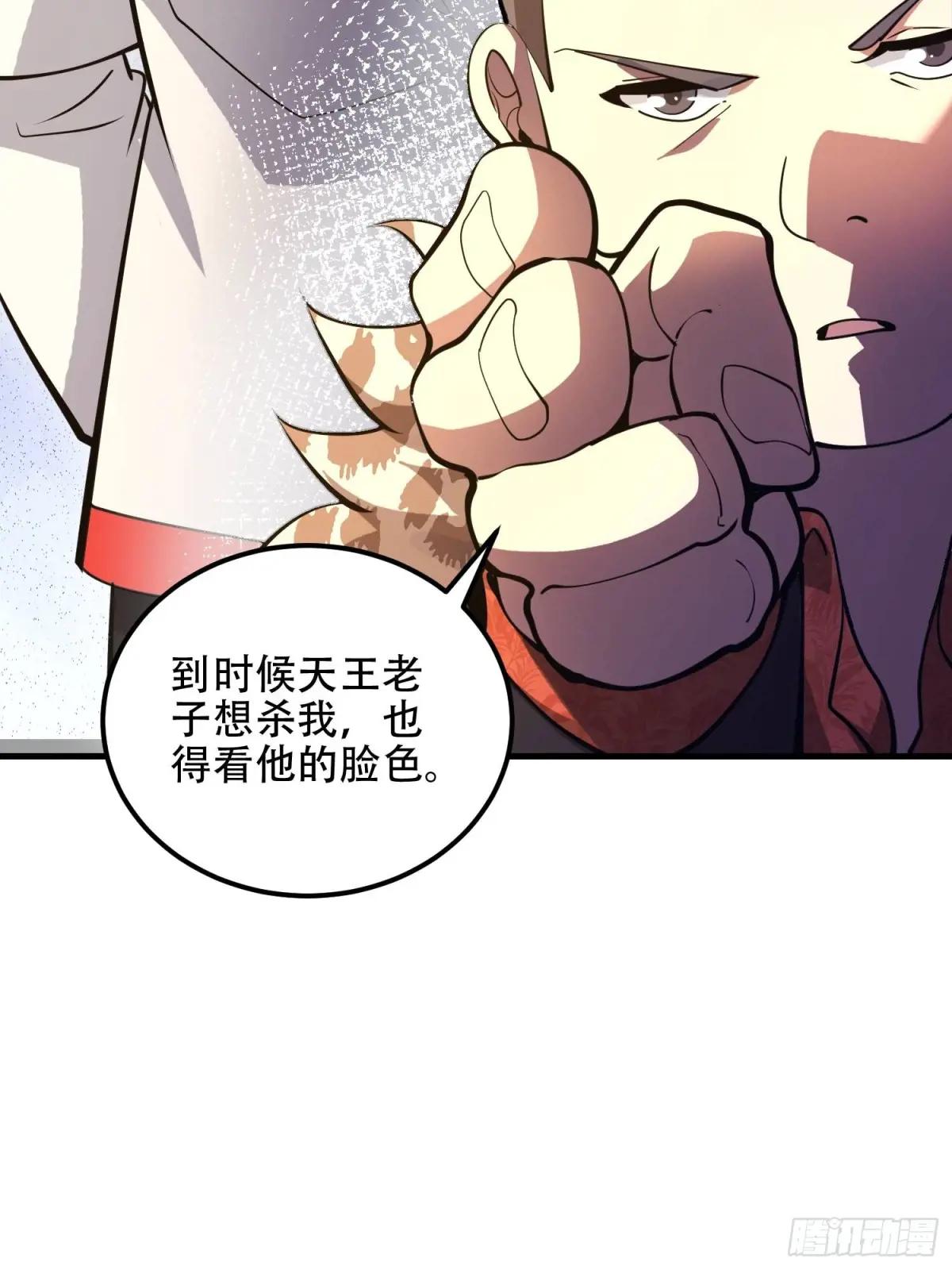 515 空中火力 第45页