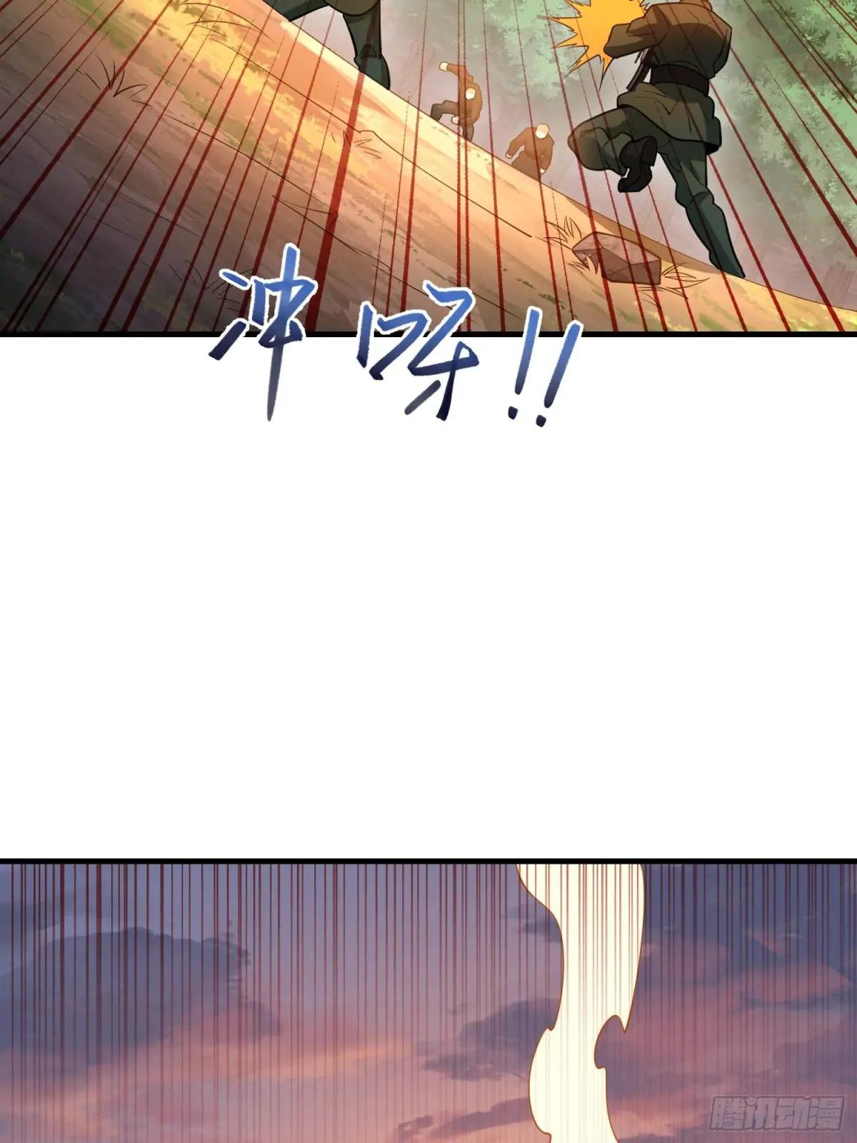 515 空中火力 第49页