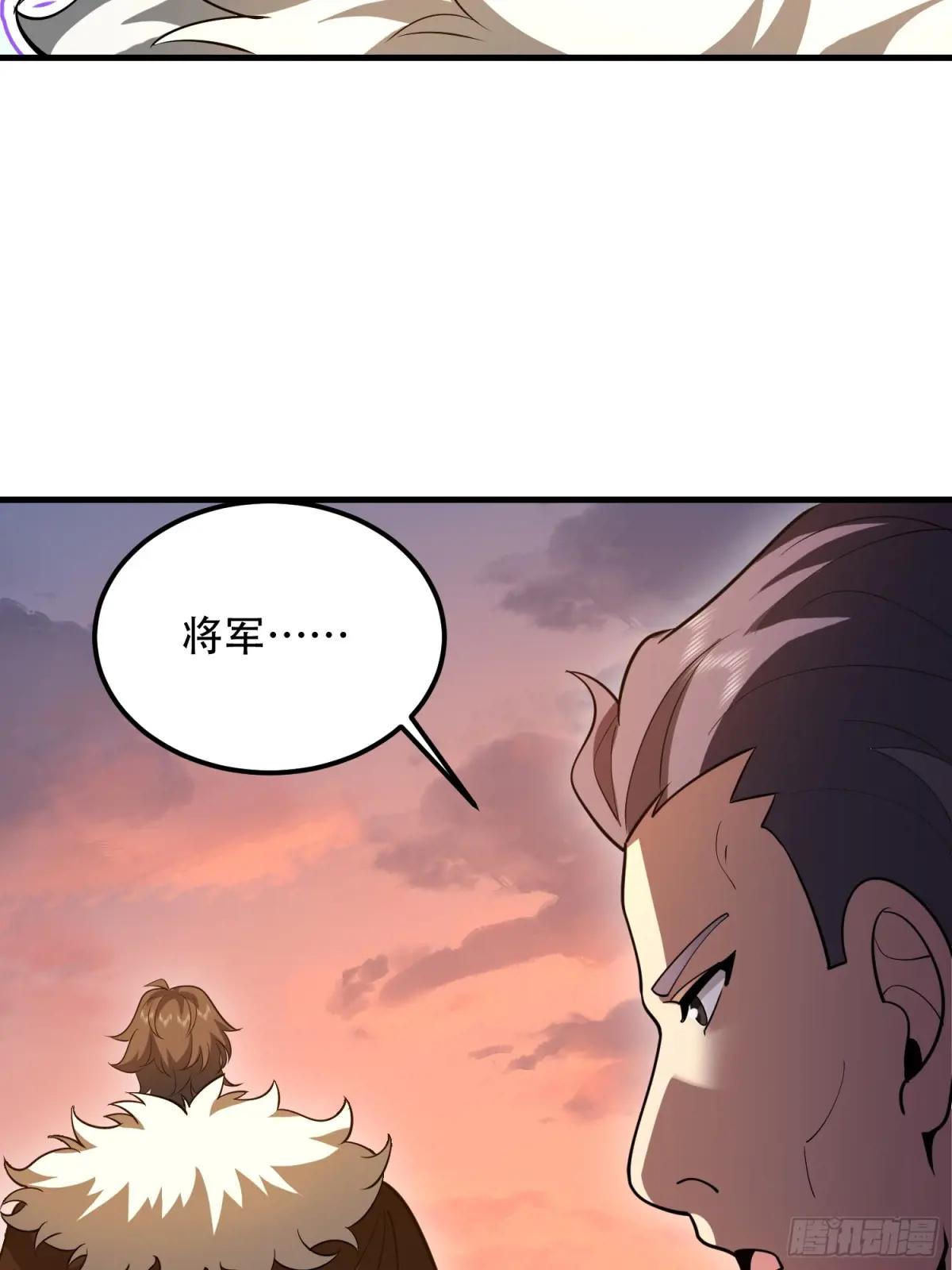 515 空中火力 第57页
