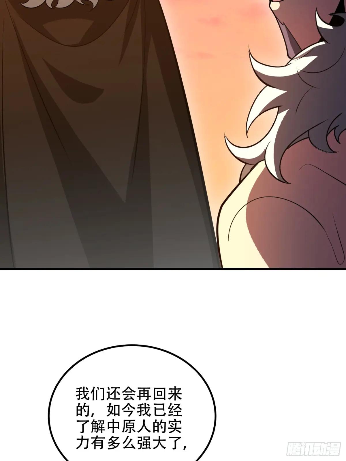 515 空中火力 第58页